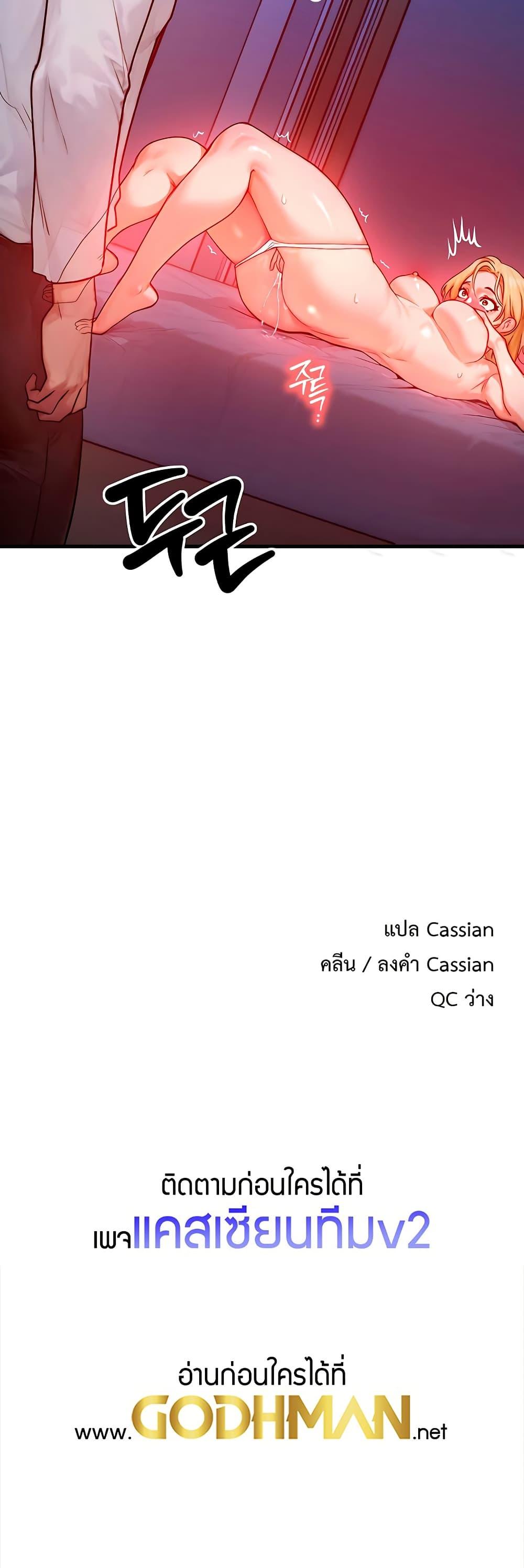 Doujin-Lc- อ่าน โดจิน มังฮวา เกาหลี ญี่ปุ่น จีน แปลไทย My Body Got Switched ตอนที่ 1 2 3 4 5 6 7 8 9 10 11 12 13 14 ฟรี ไม่มีโฆษณา อ่าน โดจิน Manhwa เกาหลี ญี่ปุ่น จีน เรามีครบ คัดมาให้เน้นๆ โดจิน 18+ รับประกันความฟินโดย  Doujin Lc