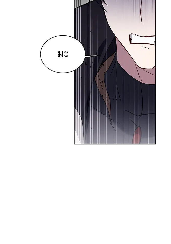 ผมไม่ได้เก่งอย่างที่คิด ตอนที่ 1 รูปที่ 94