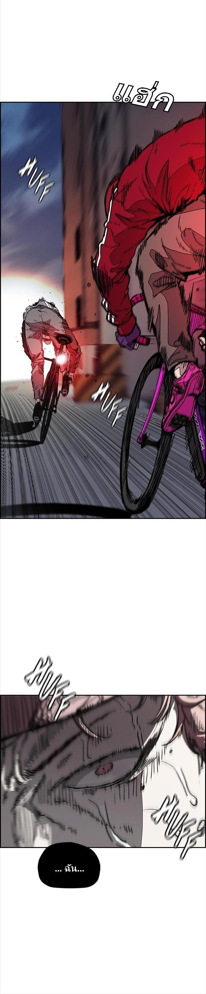 Manga-lc-com อ่านมังงะ อ่านการ์ตูน ออนไลน์ ฟรี Wind Breaker ปั่นสู้ฝัน ตอนที่ 1 2 3 4 5 6 7 8 9 10 11 12 13 14 ฟรี ไม่มีโฆษณา Manga-lc - อ่าน มังงะ อ่าน การ์ตูน ออนไลน์ อ่านมังงะ ฟรี