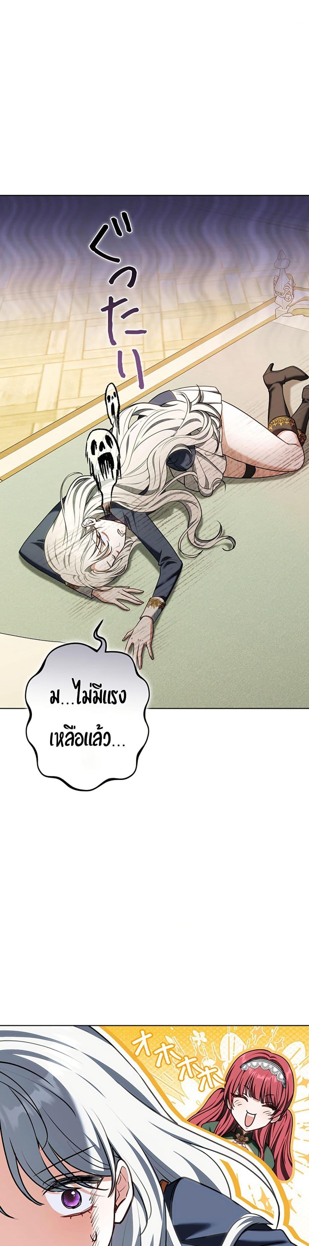 Manga-lc-com อ่านมังงะ อ่านการ์ตูน ออนไลน์ ฟรี I Was Supposed to Be a Stalker Lady, but Somehow I’m Being Adored Instead ตอนที่ 1 2 3 4 5 6 7 8 9 10 11 12 13 14 ฟรี ไม่มีโฆษณา Manga-lc - อ่าน มังงะ อ่าน การ์ตูน ออนไลน์ อ่านมังงะ ฟรี