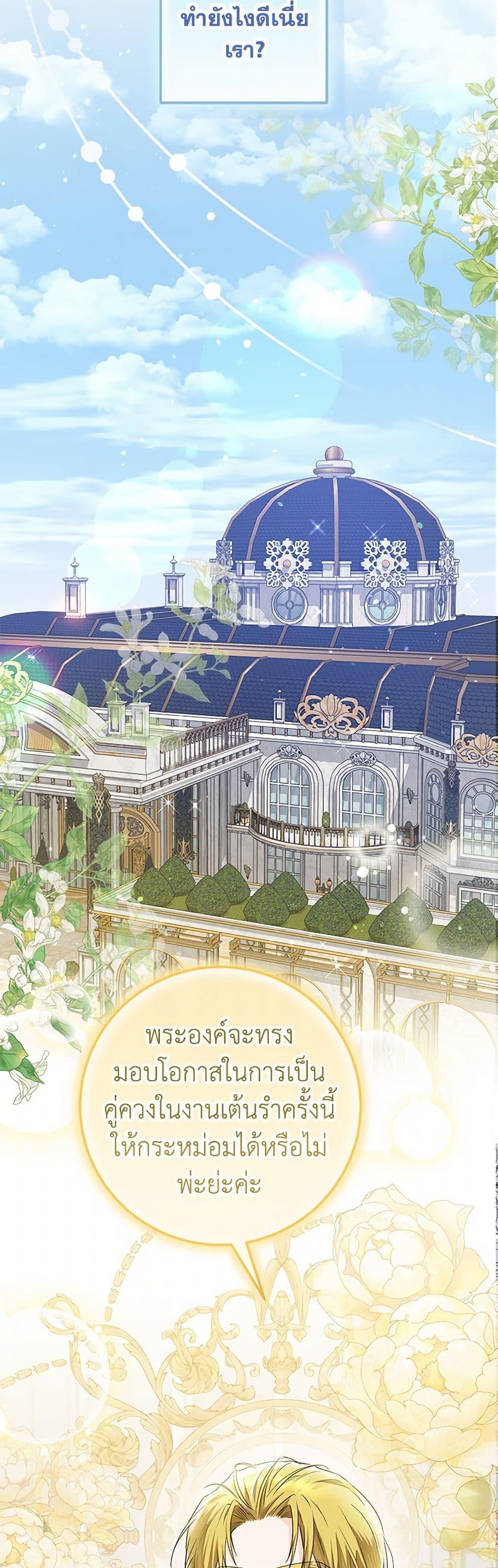 Manga-lc-com อ่านมังงะ อ่านการ์ตูน ออนไลน์ ฟรี The Closet Fan Princess ตอนที่ 1 2 3 4 5 6 7 8 9 10 11 12 13 14 ฟรี ไม่มีโฆษณา Manga-lc - อ่าน มังงะ อ่าน การ์ตูน ออนไลน์ อ่านมังงะ ฟรี