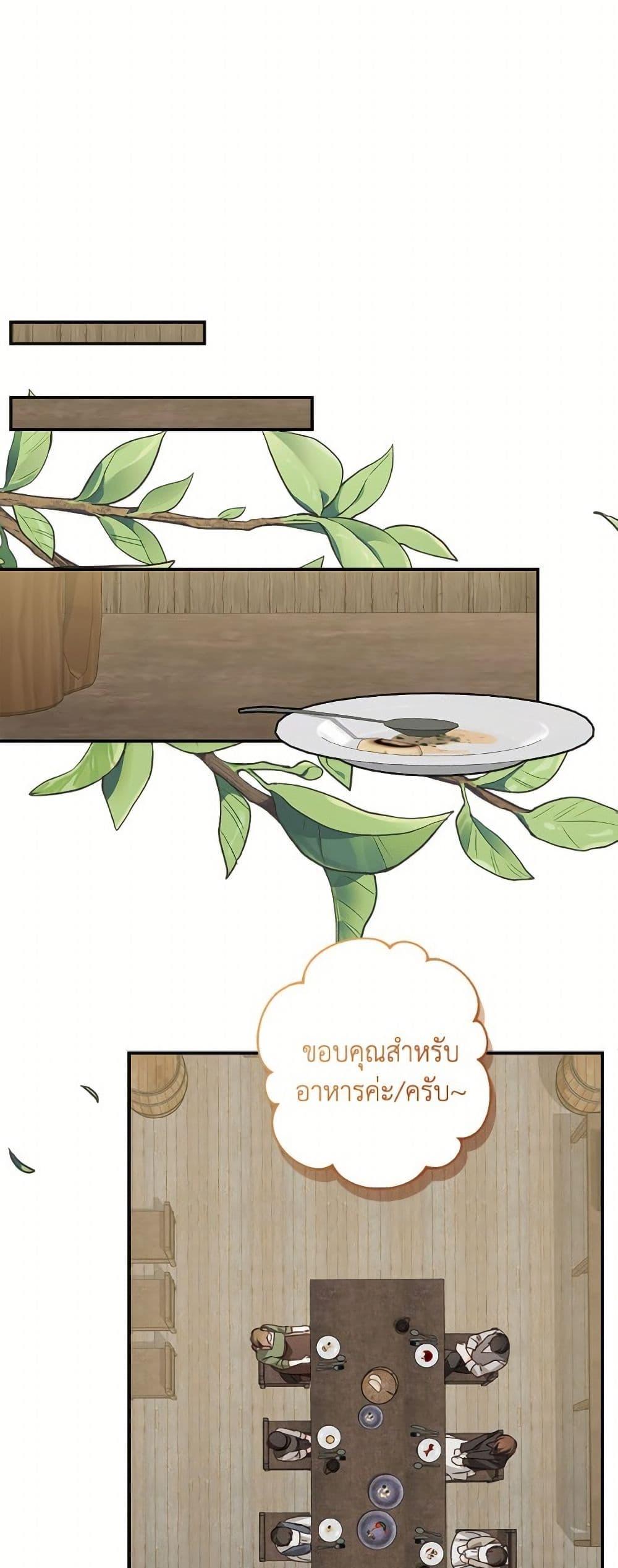 Manga-lc-com อ่านมังงะ อ่านการ์ตูน ออนไลน์ ฟรี How to Survive as a Maid in a Horror Game ตอนที่ 1 2 3 4 5 6 7 8 9 10 11 12 13 14 ฟรี ไม่มีโฆษณา Manga-lc - อ่าน มังงะ อ่าน การ์ตูน ออนไลน์ อ่านมังงะ ฟรี