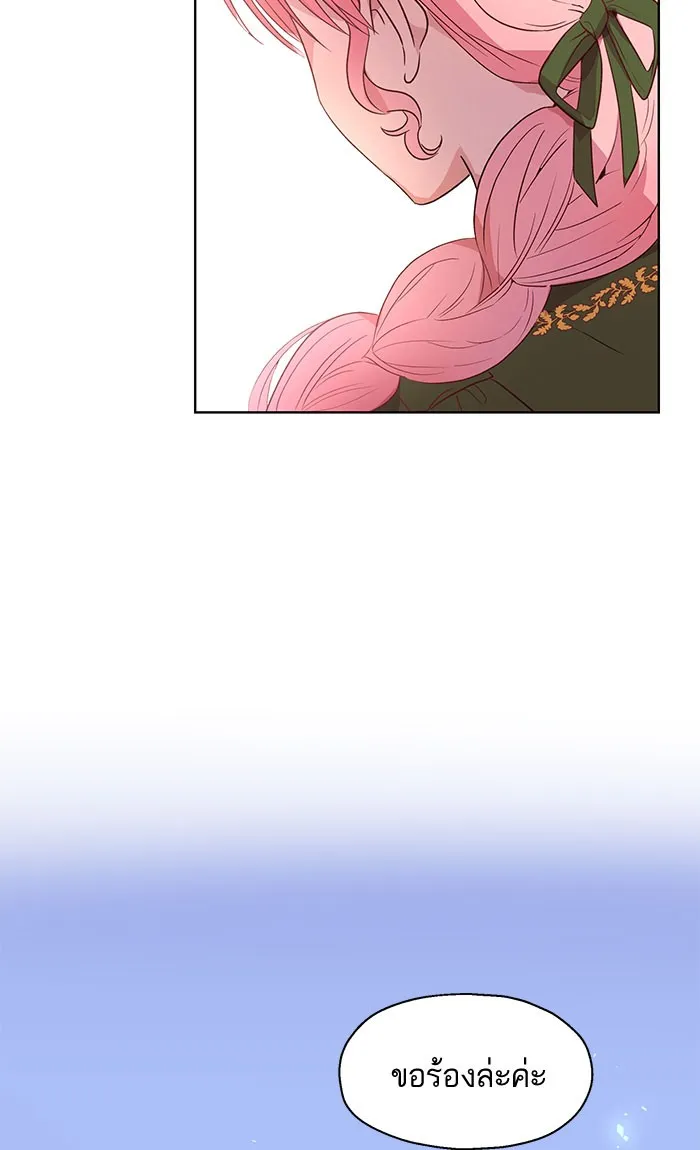 หวานใจสุดโหดโหมดเชื่อง ตอนที่ 6 รูปที่ 28