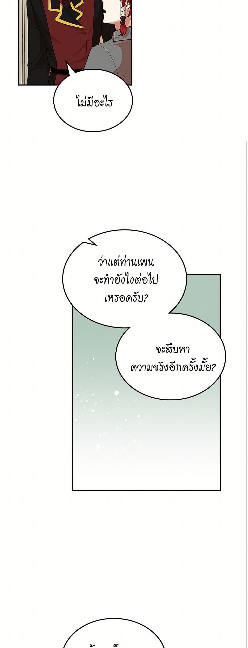 Manga-lc-com อ่านมังงะ อ่านการ์ตูน ออนไลน์ ฟรี The Antagonist’s Pet ตอนที่ 1 2 3 4 5 6 7 8 9 10 11 12 13 14 ฟรี ไม่มีโฆษณา Manga-lc - อ่าน มังงะ อ่าน การ์ตูน ออนไลน์ อ่านมังงะ ฟรี