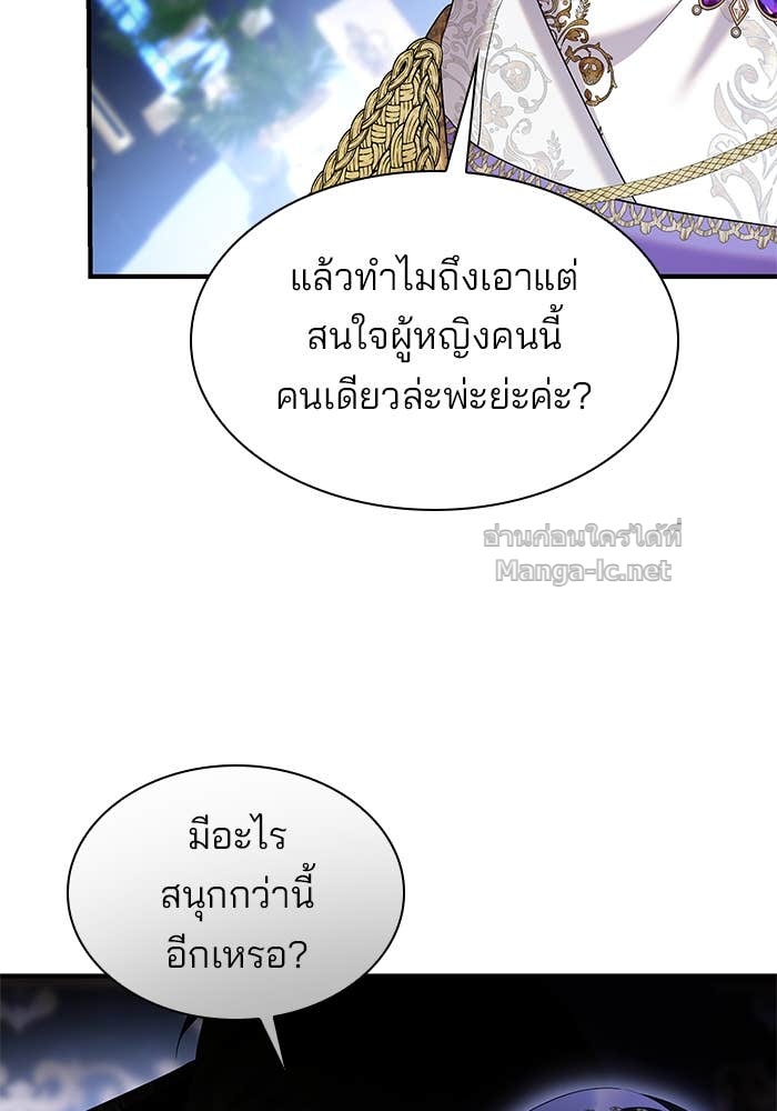 Doujin-Lc- อ่าน โดจิน มังฮวา เกาหลี ญี่ปุ่น จีน แปลไทย ชายาคนสุดท้ายของเจ้าชายไร้หัวใจ ตอนที่ 1 2 3 4 5 6 7 8 9 10 11 12 13 14 ฟรี ไม่มีโฆษณา อ่าน โดจิน Manhwa เกาหลี ญี่ปุ่น จีน เรามีครบ คัดมาให้เน้นๆ โดจิน 18+ รับประกันความฟินโดย Doujin Lc
