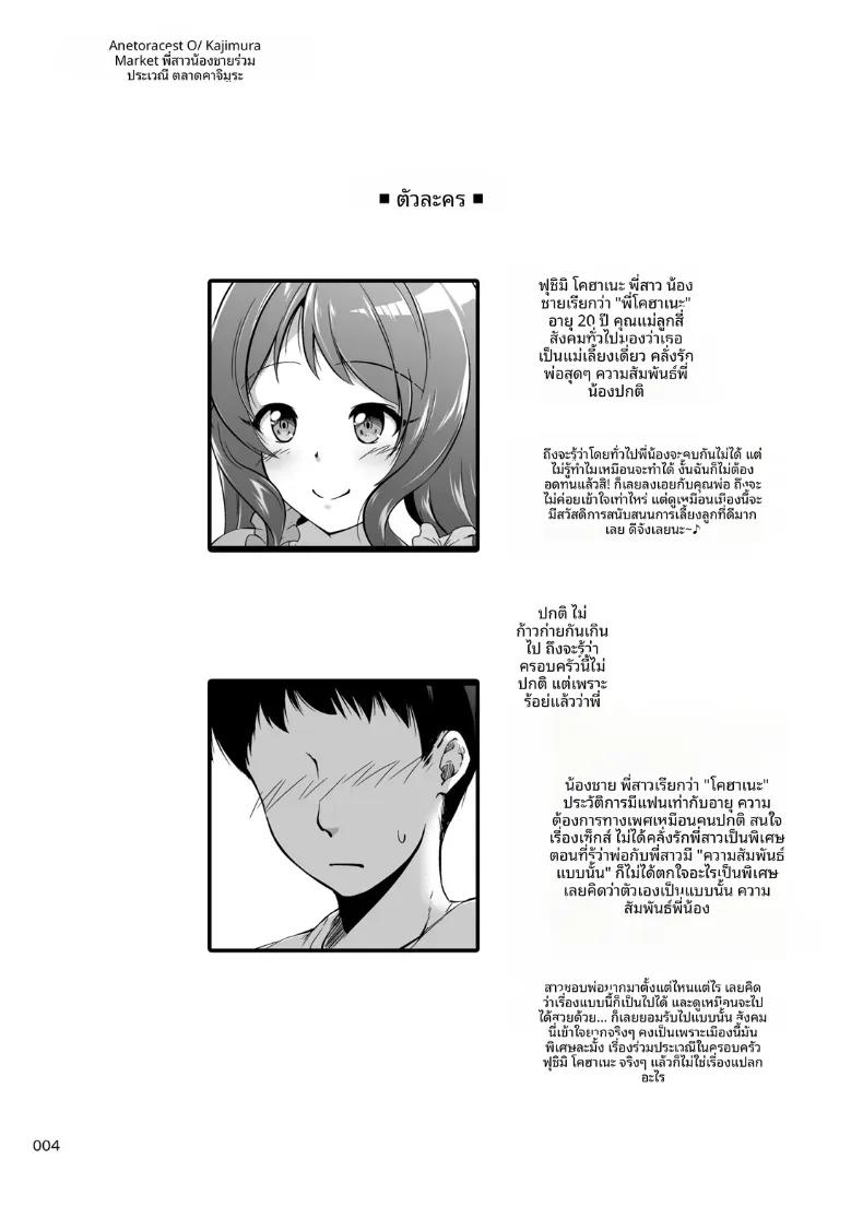 Doujin-Lc- อ่าน โดจิน มังฮวา เกาหลี ญี่ปุ่น จีน แปลไทย กายเเละใจเป็นของปะป๋านะ ตอนที่ 1 2 3 4 5 6 7 8 9 10 11 12 13 14 ฟรี ไม่มีโฆษณา อ่าน โดจิน Manhwa เกาหลี ญี่ปุ่น จีน เรามีครบ คัดมาให้เน้นๆ โดจิน 18+ รับประกันความฟินโดย  Doujin Lc