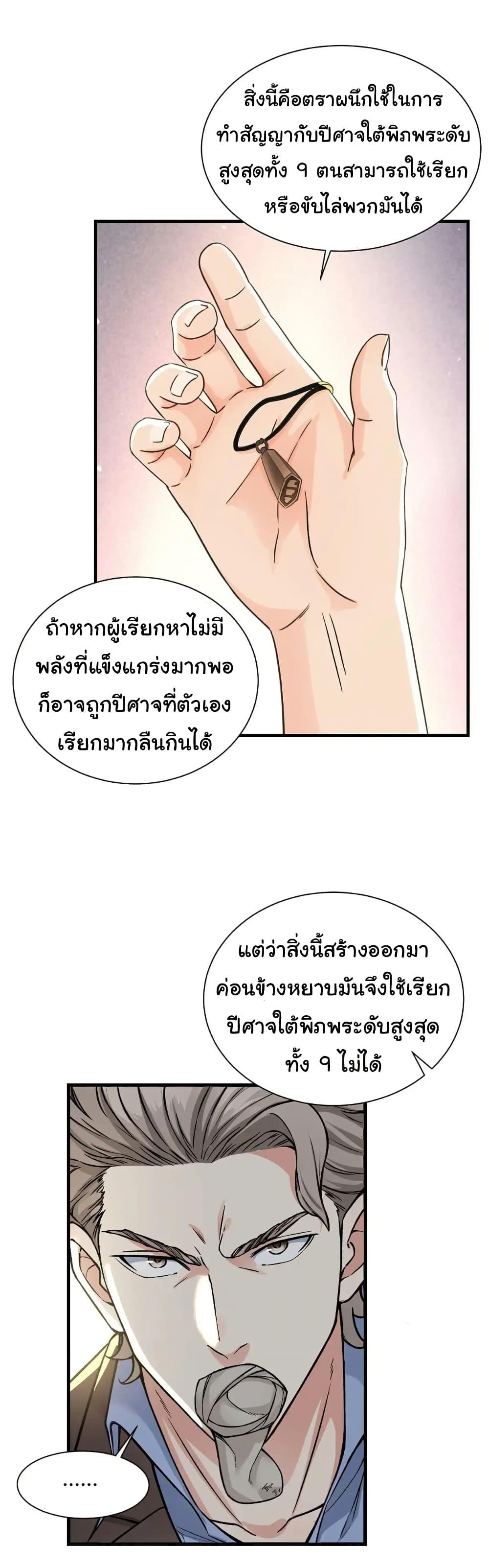 Manga-lc-com อ่านมังงะ อ่านการ์ตูน ออนไลน์ ฟรี Reincarnated as a Scumbag, I Brought My Wife and Daughter to Prove My Immortality ตอนที่ 1 2 3 4 5 6 7 8 9 10 11 12 13 14 ฟรี ไม่มีโฆษณา Manga-lc - อ่าน มังงะ อ่าน การ์ตูน ออนไลน์ อ่านมังงะ ฟรี