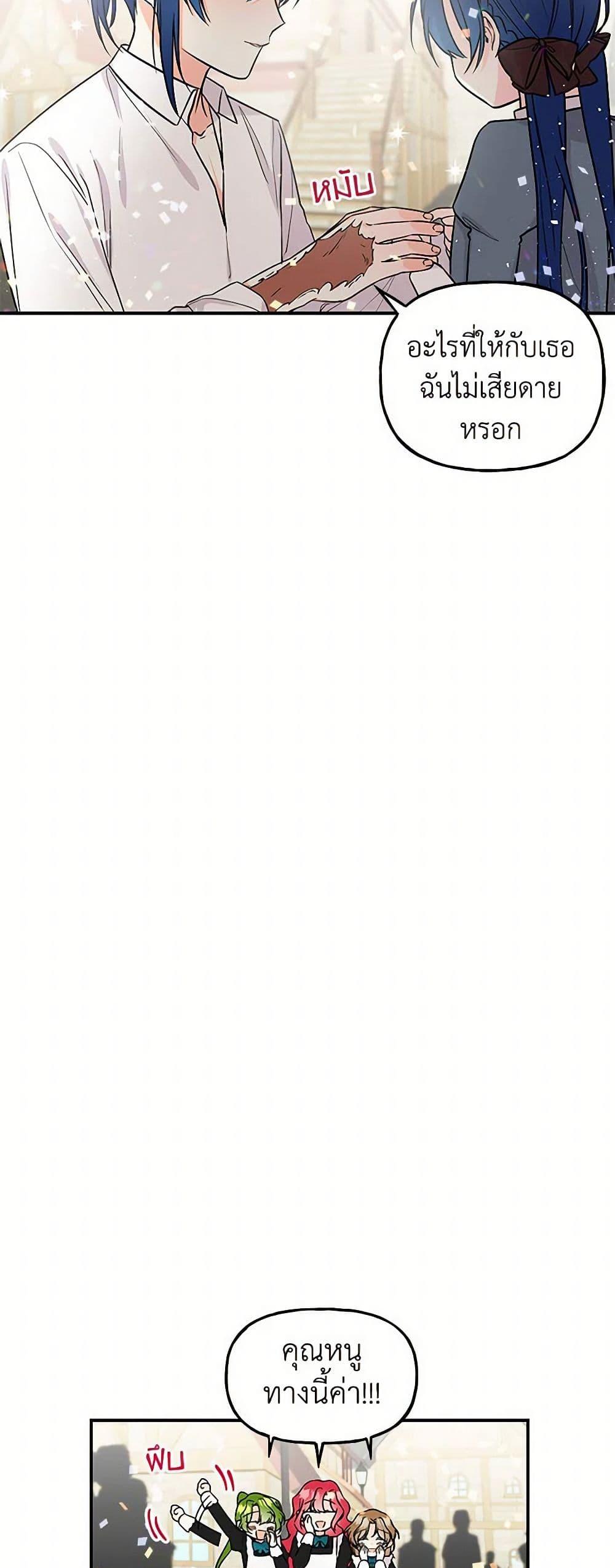 Manga-lc-com อ่านมังงะ อ่านการ์ตูน ออนไลน์ ฟรี Daughter of the Archmage ตอนที่ 1 2 3 4 5 6 7 8 9 10 11 12 13 14 ฟรี ไม่มีโฆษณา Manga-lc - อ่าน มังงะ อ่าน การ์ตูน ออนไลน์ อ่านมังงะ ฟรี