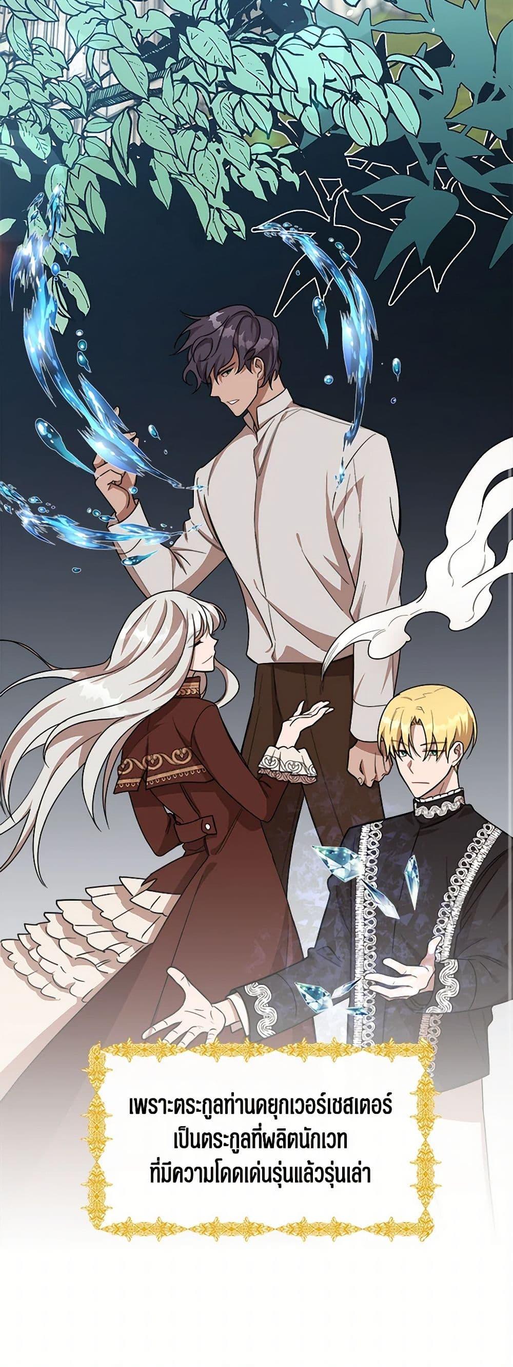 Manga-lc-com อ่านมังงะ อ่านการ์ตูน ออนไลน์ ฟรี Four Dangerous Brothers to My Rescue ตอนที่ 1 2 3 4 5 6 7 8 9 10 11 12 13 14 ฟรี ไม่มีโฆษณา Manga-lc - อ่าน มังงะ อ่าน การ์ตูน ออนไลน์ อ่านมังงะ ฟรี