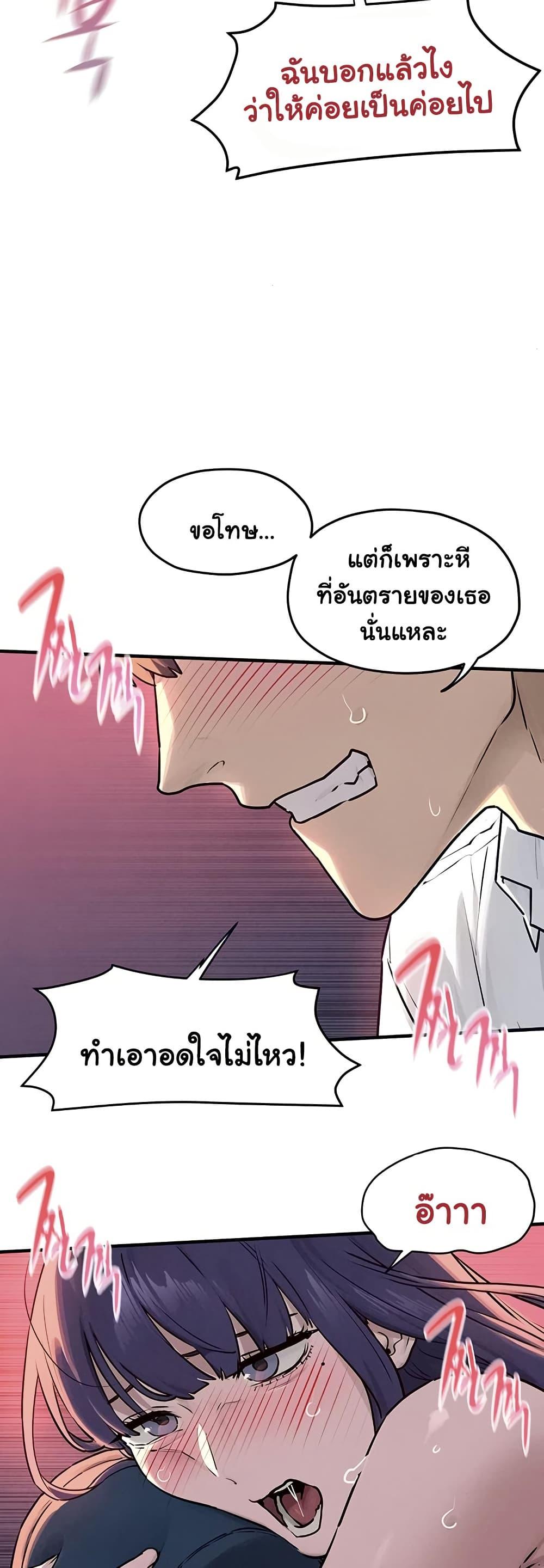 Doujin-Lc- อ่าน โดจิน มังฮวา เกาหลี ญี่ปุ่น จีน แปลไทย Moby Dick ตอนที่ 1 2 3 4 5 6 7 8 9 10 11 12 13 14 ฟรี ไม่มีโฆษณา อ่าน โดจิน Manhwa เกาหลี ญี่ปุ่น จีน เรามีครบ คัดมาให้เน้นๆ โดจิน 18+ รับประกันความฟินโดย  Doujin Lc