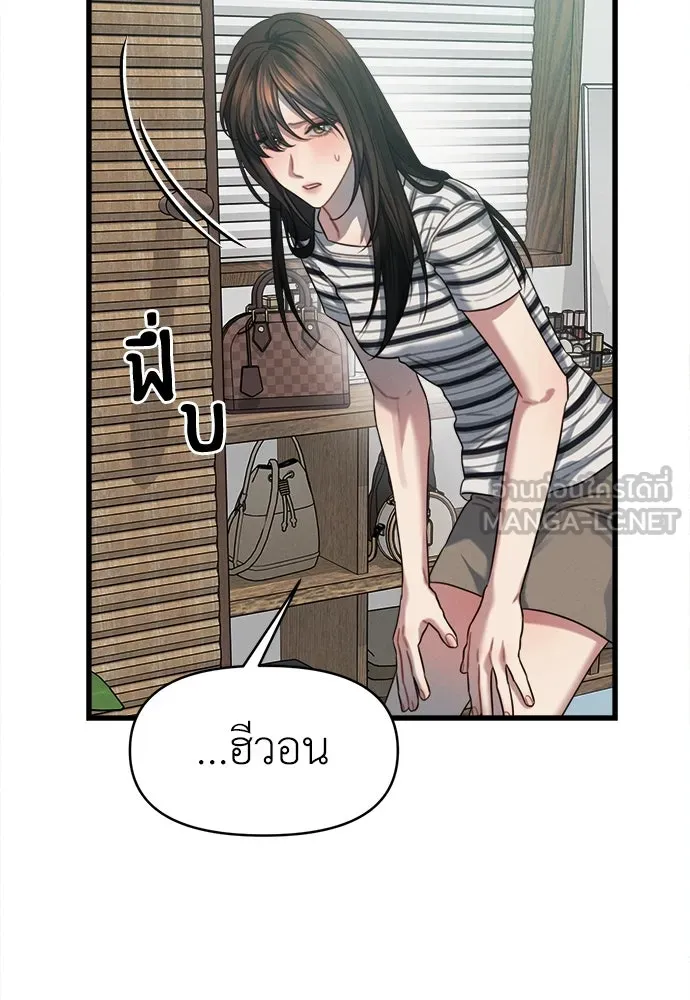 ปรารถนารักอันงดงาม ตอนที่ 79 รูปที่ 84