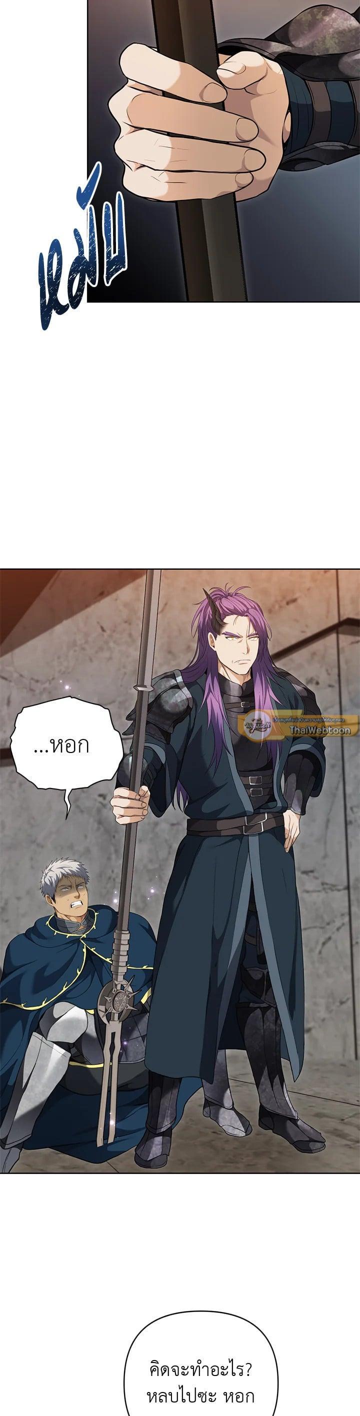 Manga-lc-com อ่านมังงะ อ่านการ์ตูน ออนไลน์ ฟรี Second Life Ranker ตอนที่ 1 2 3 4 5 6 7 8 9 10 11 12 13 14 ฟรี ไม่มีโฆษณา Manga-lc - อ่าน มังงะ อ่าน การ์ตูน ออนไลน์ อ่านมังงะ ฟรี