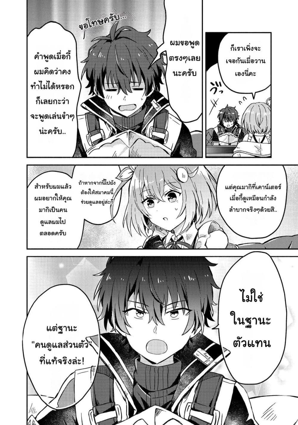 Manga-lc-com อ่านมังงะ อ่านการ์ตูน ออนไลน์ ฟรี Level Gacha Hazure Status “Un” ga Kekkyoku Ichiban Juuyou datta Ken @COMIC ตอนที่ 1 2 3 4 5 6 7 8 9 10 11 12 13 14 ฟรี ไม่มีโฆษณา Manga-lc - อ่าน มังงะ อ่าน การ์ตูน ออนไลน์ อ่านมังงะ ฟรี
