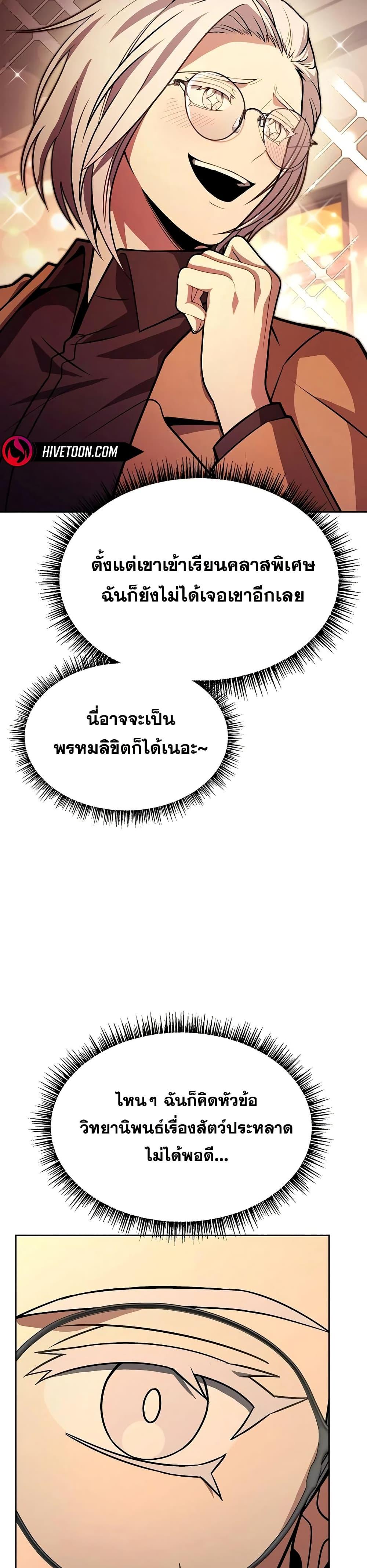 Manga-lc-com อ่านมังงะ อ่านการ์ตูน ออนไลน์ ฟรี TheConstellati ตอนที่ 1 2 3 4 5 6 7 8 9 10 11 12 13 14 ฟรี ไม่มีโฆษณา Manga-lc - อ่าน มังงะ อ่าน การ์ตูน ออนไลน์ อ่านมังงะ ฟรี