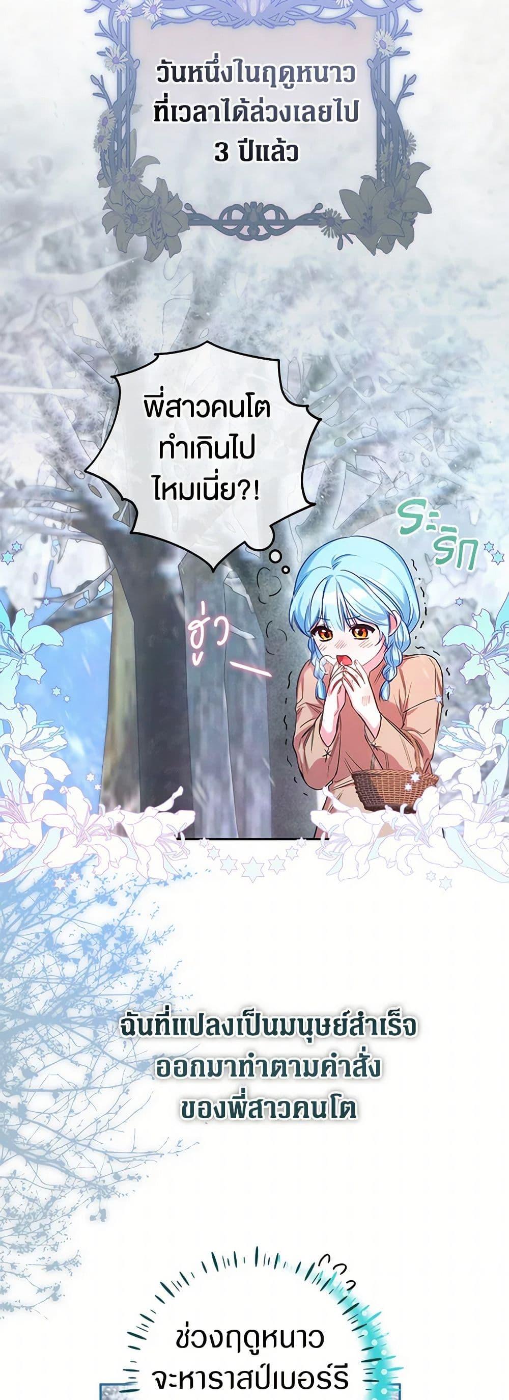 Manga-lc-com อ่านมังงะ อ่านการ์ตูน ออนไลน์ ฟรี Lady Blue Bird of the White Lion Family ตอนที่ 1 2 3 4 5 6 7 8 9 10 11 12 13 14 ฟรี ไม่มีโฆษณา Manga-lc - อ่าน มังงะ อ่าน การ์ตูน ออนไลน์ อ่านมังงะ ฟรี