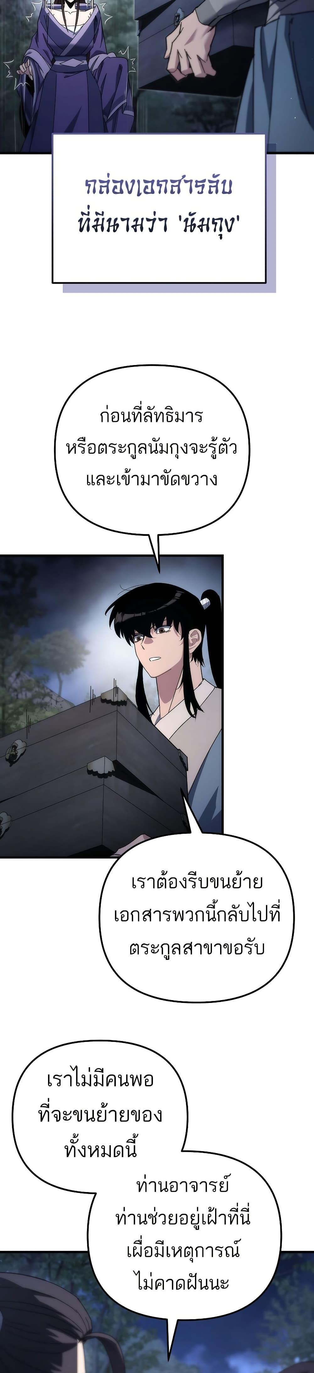 Manga-lc-com อ่านมังงะ อ่านการ์ตูน ออนไลน์ ฟรี Legend of the Reincarnated Demon God ตอนที่ 1 2 3 4 5 6 7 8 9 10 11 12 13 14 ฟรี ไม่มีโฆษณา Manga-lc - อ่าน มังงะ อ่าน การ์ตูน ออนไลน์ อ่านมังงะ ฟรี