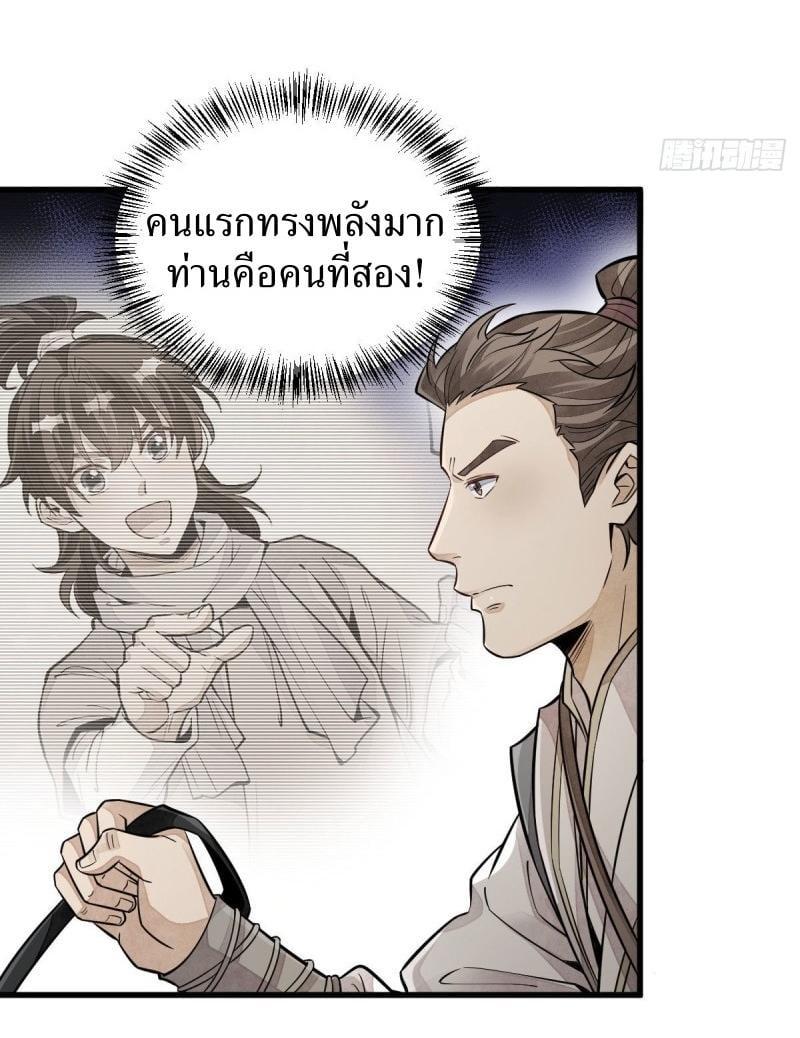 Manga-lc-com อ่านมังงะ อ่านการ์ตูน ออนไลน์ ฟรี Lan Ke Qi Yuan ตอนที่ 1 2 3 4 5 6 7 8 9 10 11 12 13 14 ฟรี ไม่มีโฆษณา Manga-lc - อ่าน มังงะ อ่าน การ์ตูน ออนไลน์ อ่านมังงะ ฟรี