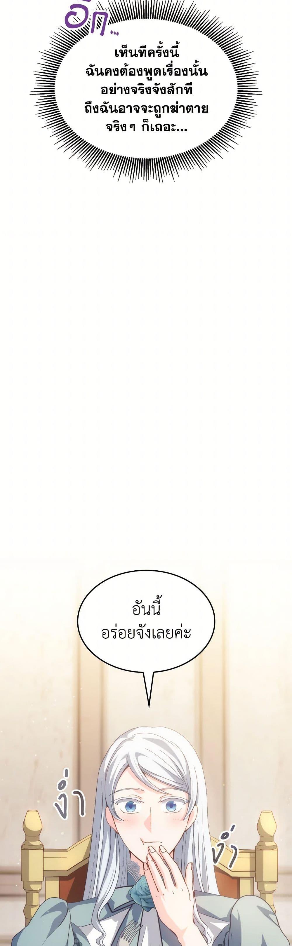 Manga-lc-com อ่านมังงะ อ่านการ์ตูน ออนไลน์ ฟรี I Don’t Want to Be Loved ตอนที่ 1 2 3 4 5 6 7 8 9 10 11 12 13 14 ฟรี ไม่มีโฆษณา Manga-lc - อ่าน มังงะ อ่าน การ์ตูน ออนไลน์ อ่านมังงะ ฟรี