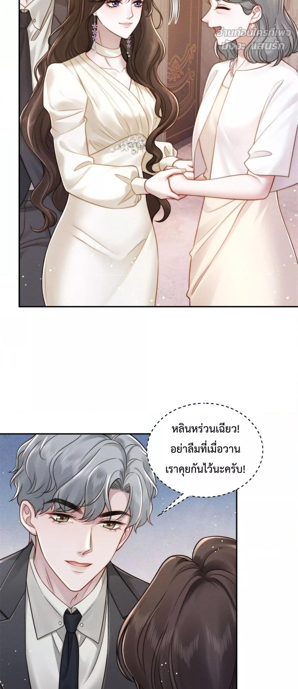 Manga-lc-com อ่านมังงะ อ่านการ์ตูน ออนไลน์ ฟรี FlashMarriage ตอนที่ 1 2 3 4 5 6 7 8 9 10 11 12 13 14 ฟรี ไม่มีโฆษณา Manga-lc - อ่าน มังงะ อ่าน การ์ตูน ออนไลน์ อ่านมังงะ ฟรี