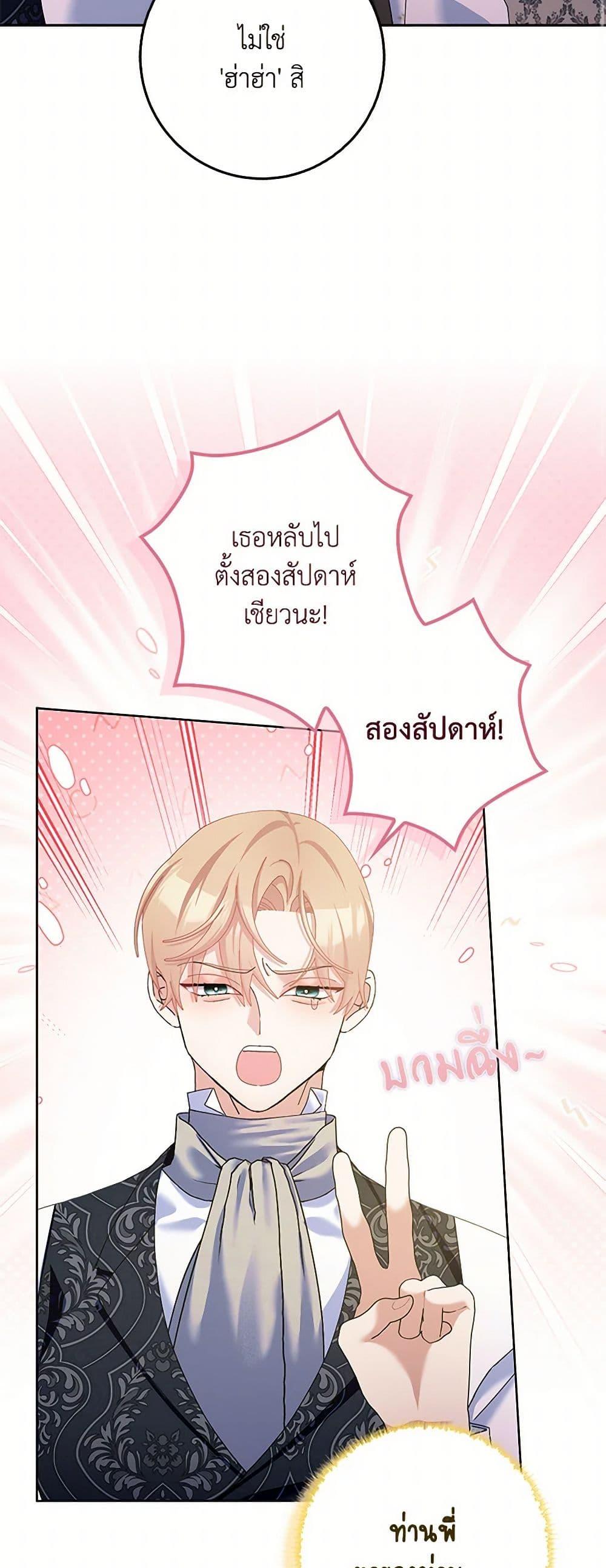 Manga-lc-com อ่านมังงะ อ่านการ์ตูน ออนไลน์ ฟรี Please Marry Me Again! ตอนที่ 1 2 3 4 5 6 7 8 9 10 11 12 13 14 ฟรี ไม่มีโฆษณา Manga-lc - อ่าน มังงะ อ่าน การ์ตูน ออนไลน์ อ่านมังงะ ฟรี