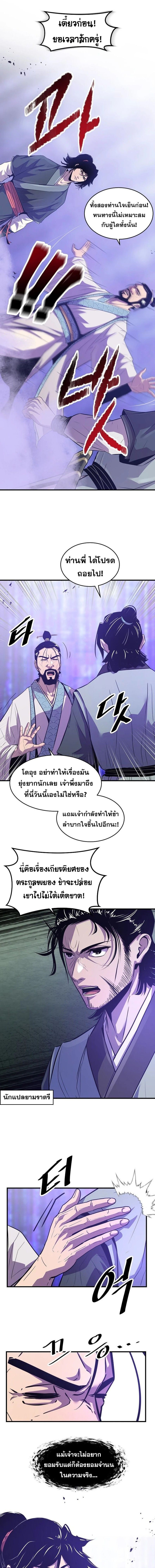 Manga-lc-com อ่านมังงะ อ่านการ์ตูน ออนไลน์ ฟรี The Best Martial Arts Instructor In The World ตอนที่ 1 2 3 4 5 6 7 8 9 10 11 12 13 14 ฟรี ไม่มีโฆษณา Manga-lc - อ่าน มังงะ อ่าน การ์ตูน ออนไลน์ อ่านมังงะ ฟรี