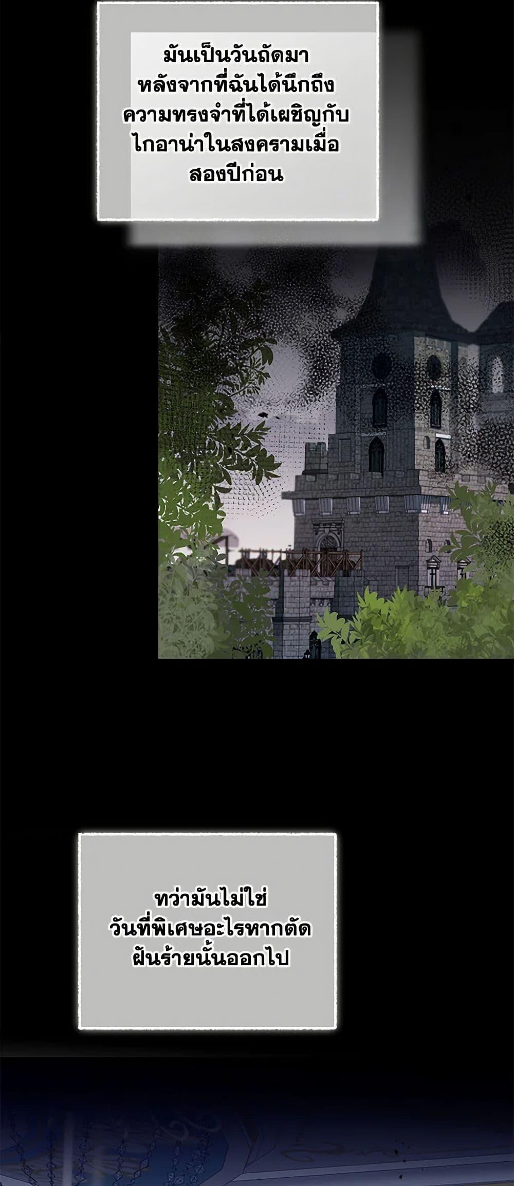 Manga-lc-com อ่านมังงะ อ่านการ์ตูน ออนไลน์ ฟรี I’ve Become the Villainous Empress of a Novel ตอนที่ 1 2 3 4 5 6 7 8 9 10 11 12 13 14 ฟรี ไม่มีโฆษณา Manga-lc - อ่าน มังงะ อ่าน การ์ตูน ออนไลน์ อ่านมังงะ ฟรี