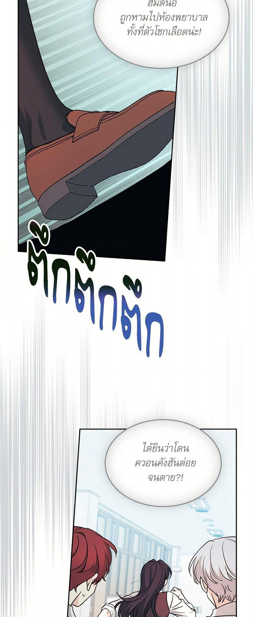 Manga-lc-com อ่านมังงะ อ่านการ์ตูน ออนไลน์ ฟรี My Life as an Internet Novel ตอนที่ 1 2 3 4 5 6 7 8 9 10 11 12 13 14 ฟรี ไม่มีโฆษณา Manga-lc - อ่าน มังงะ อ่าน การ์ตูน ออนไลน์ อ่านมังงะ ฟรี