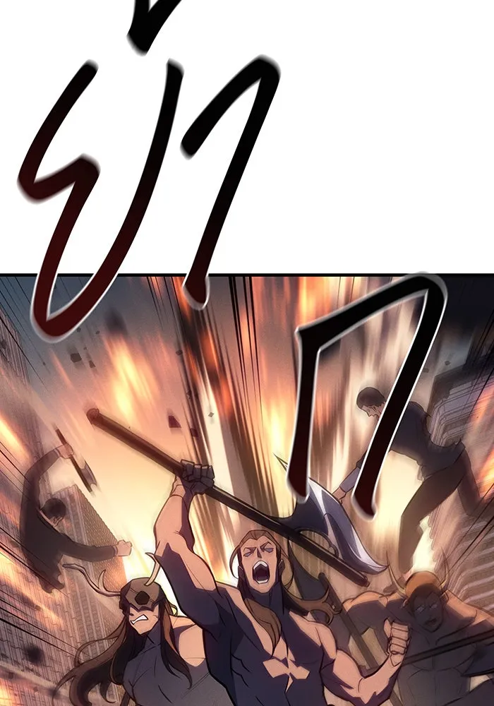 เกิดใหม่พร้อมพลังแห่งราชัน ตอนที่ 68 รูปที่ 76