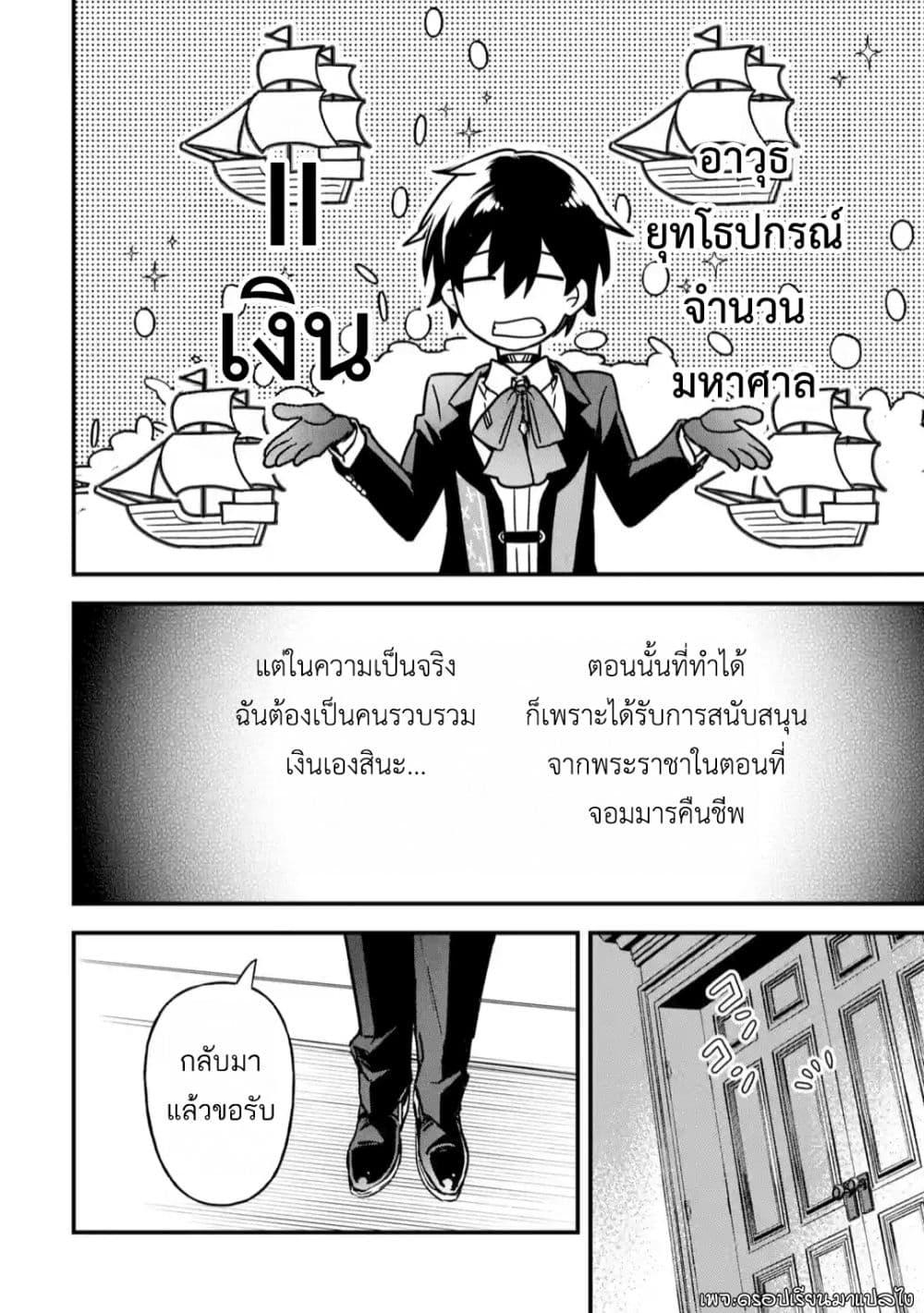 Manga-lc-com อ่านมังงะ อ่านการ์ตูน ออนไลน์ ฟรี Repeat Vice Akuyaku Kizoku wo Shinitakunai node Shitennou ni Naru no wo Yamemashita ตอนที่ 1 2 3 4 5 6 7 8 9 10 11 12 13 14 ฟรี ไม่มีโฆษณา Manga-lc - อ่าน มังงะ อ่าน การ์ตูน ออนไลน์ อ่านมังงะ ฟรี