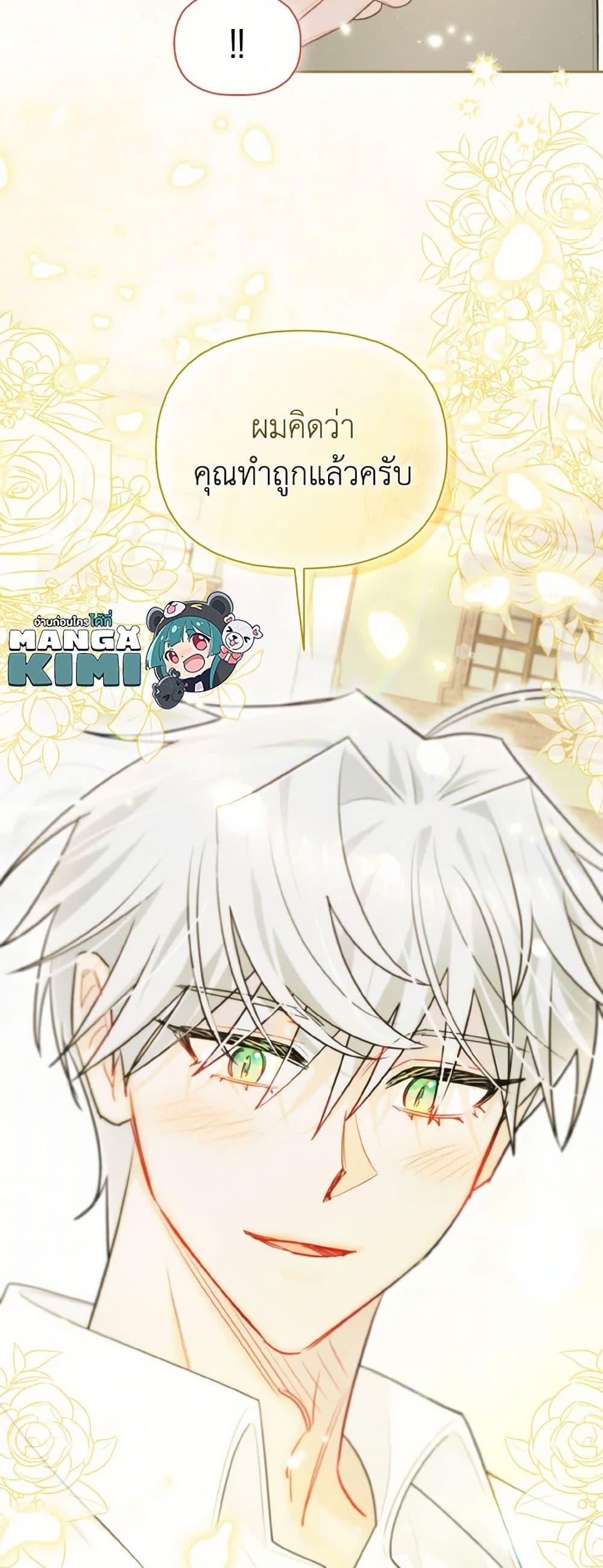 Manga-lc-com อ่านมังงะ อ่านการ์ตูน ออนไลน์ ฟรี I Possessed a Villainess, but I Wanna Raise Cats! ตอนที่ 1 2 3 4 5 6 7 8 9 10 11 12 13 14 ฟรี ไม่มีโฆษณา Manga-lc - อ่าน มังงะ อ่าน การ์ตูน ออนไลน์ อ่านมังงะ ฟรี