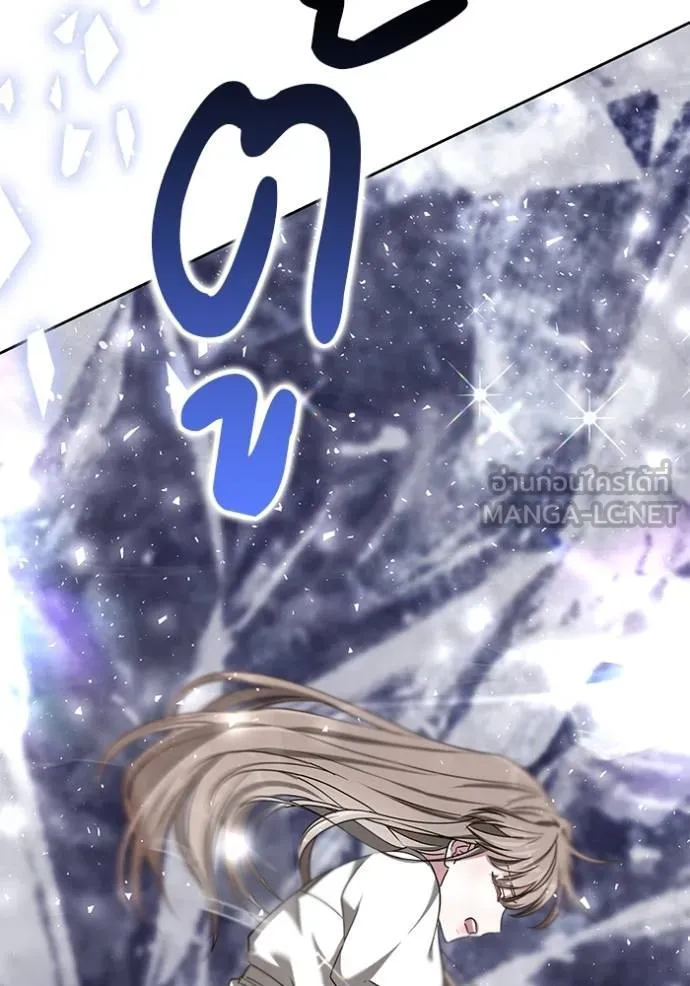 เจ้าสาวอัคนีดำ ตอนที่ 76 รูปที่ 153