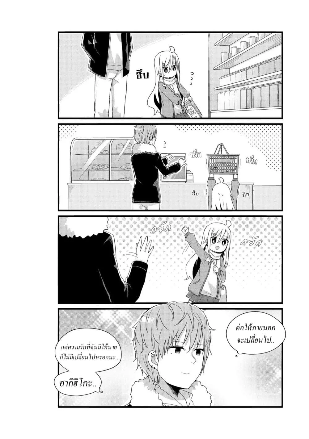 Manga-lc-com อ่านมังงะ อ่านการ์ตูน ออนไลน์ ฟรี Yo-Jo Life ตอนที่ 1 2 3 4 5 6 7 8 9 10 11 12 13 14 ฟรี ไม่มีโฆษณา Manga-lc - อ่าน มังงะ อ่าน การ์ตูน ออนไลน์ อ่านมังงะ ฟรี