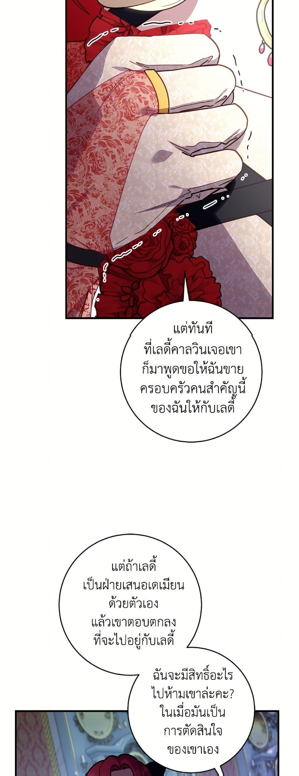 Manga-lc-com อ่านมังงะ อ่านการ์ตูน ออนไลน์ ฟรี I’ll Predict Your Happy Ending ตอนที่ 1 2 3 4 5 6 7 8 9 10 11 12 13 14 ฟรี ไม่มีโฆษณา Manga-lc - อ่าน มังงะ อ่าน การ์ตูน ออนไลน์ อ่านมังงะ ฟรี