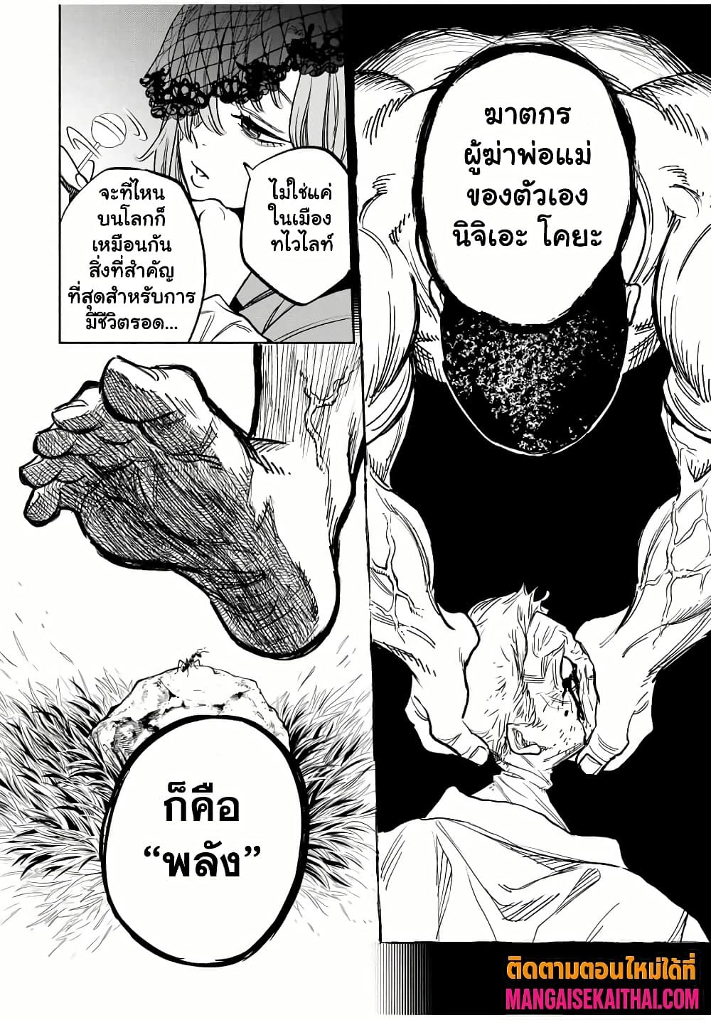 Manga-lc-com อ่านมังงะ อ่านการ์ตูน ออนไลน์ ฟรี Prisoners of Twilight-Town ตอนที่ 1 2 3 4 5 6 7 8 9 10 11 12 13 14 ฟรี ไม่มีโฆษณา Manga-lc - อ่าน มังงะ อ่าน การ์ตูน ออนไลน์ อ่านมังงะ ฟรี