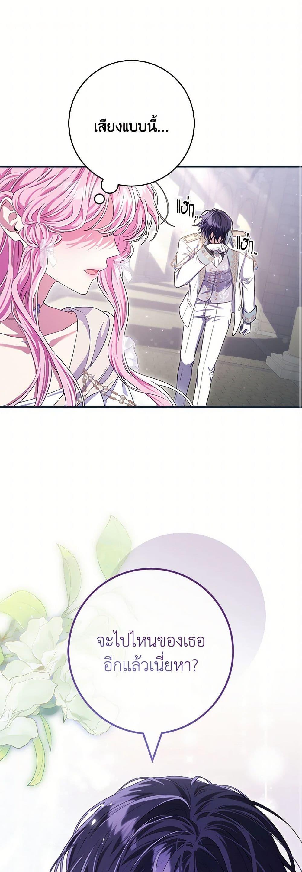 Manga-lc-com อ่านมังงะ อ่านการ์ตูน ออนไลน์ ฟรี Trapped in a Cursed Game, but now with NPCs ตอนที่ 1 2 3 4 5 6 7 8 9 10 11 12 13 14 ฟรี ไม่มีโฆษณา Manga-lc - อ่าน มังงะ อ่าน การ์ตูน ออนไลน์ อ่านมังงะ ฟรี