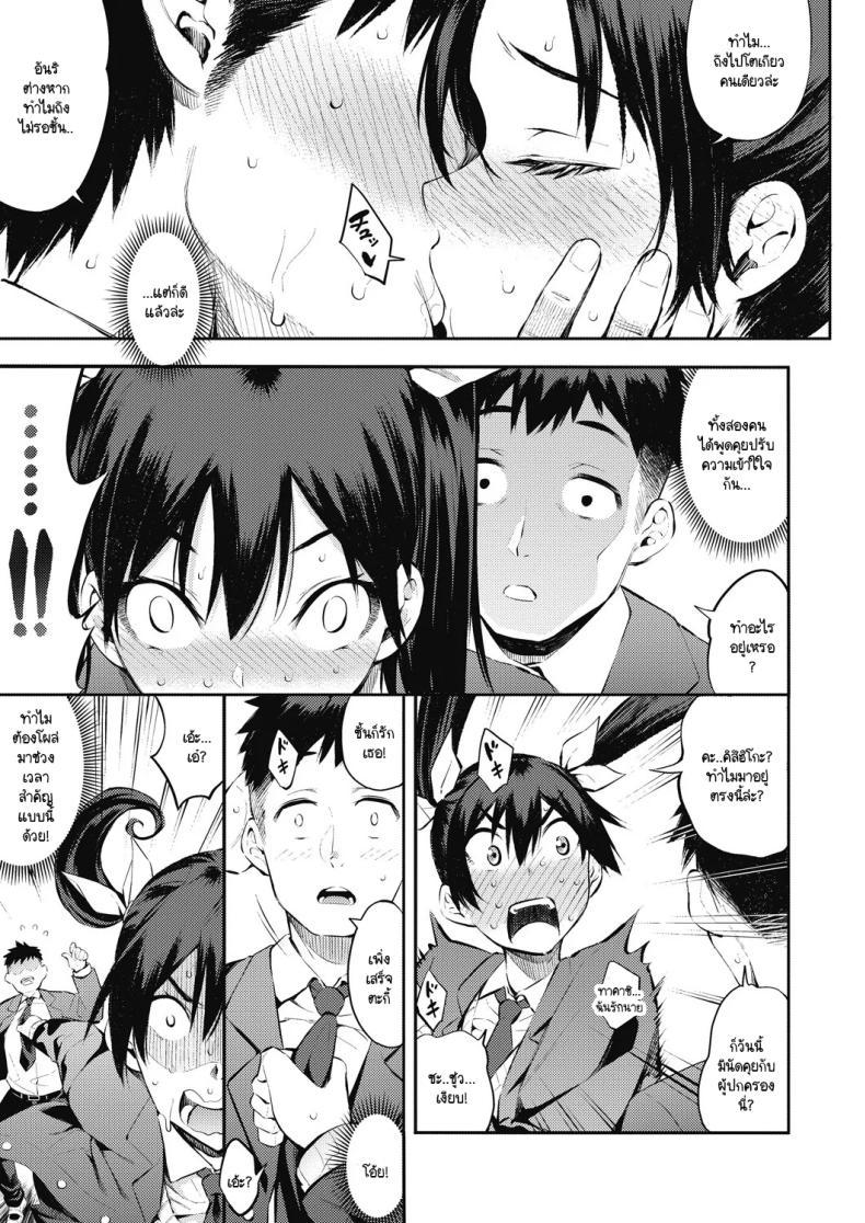 Doujin-Lc- อ่าน โดจิน มังฮวา เกาหลี ญี่ปุ่น จีน แปลไทย ลูกไม้หล่นไม่ไกลแม่ [Yasomono] Sansha mendan no toki ni ecchi na koto ha kinshi desu yo ตอนที่ 1 2 3 4 5 6 7 8 9 10 11 12 13 14 ฟรี ไม่มีโฆษณา อ่าน โดจิน Manhwa เกาหลี ญี่ปุ่น จีน เรามีครบ คัดมาให้เน้นๆ โดจิน 18+ รับประกันความฟินโดย  Doujin Lc