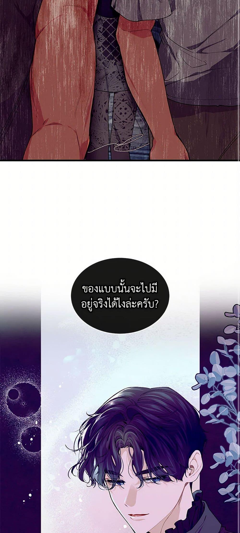 Manga-lc-com อ่านมังงะ อ่านการ์ตูน ออนไลน์ ฟรี The Elegant Sea of Savagery ตอนที่ 1 2 3 4 5 6 7 8 9 10 11 12 13 14 ฟรี ไม่มีโฆษณา Manga-lc - อ่าน มังงะ อ่าน การ์ตูน ออนไลน์ อ่านมังงะ ฟรี