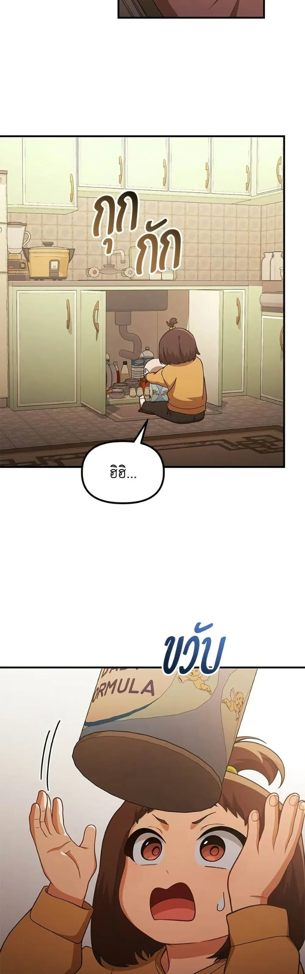 Manga-lc-com อ่านมังงะ อ่านการ์ตูน ออนไลน์ ฟรี The Genius Wants to be Ordinary! ตอนที่ 1 2 3 4 5 6 7 8 9 10 11 12 13 14 ฟรี ไม่มีโฆษณา Manga-lc - อ่าน มังงะ อ่าน การ์ตูน ออนไลน์ อ่านมังงะ ฟรี