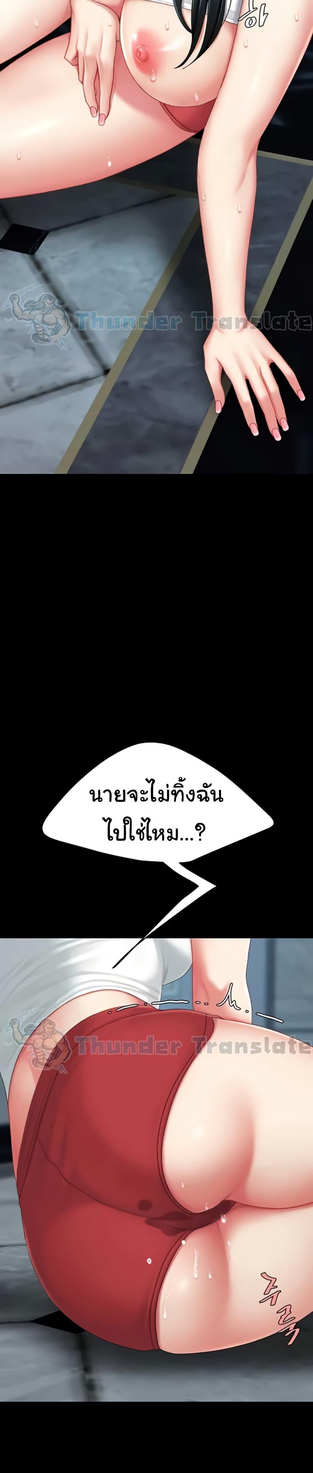 Doujin-Lc- อ่าน โดจิน มังฮวา เกาหลี ญี่ปุ่น จีน แปลไทย Go Ahead, Mom ตอนที่ 1 2 3 4 5 6 7 8 9 10 11 12 13 14 ฟรี ไม่มีโฆษณา อ่าน โดจิน Manhwa เกาหลี ญี่ปุ่น จีน เรามีครบ คัดมาให้เน้นๆ โดจิน 18+ รับประกันความฟินโดย  Doujin Lc
