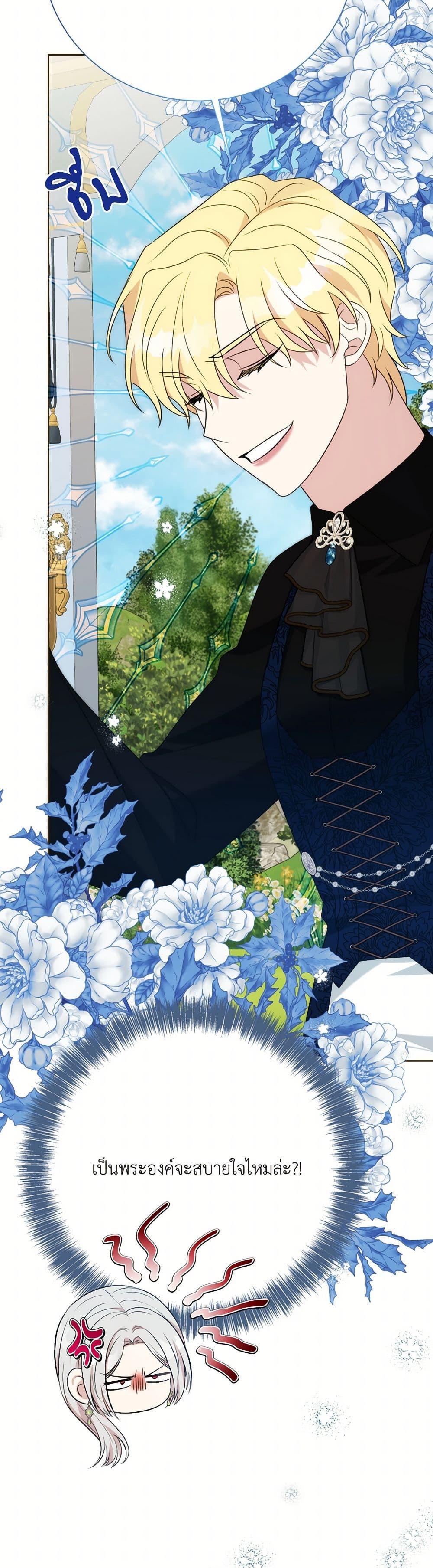 Manga-lc-com อ่านมังงะ อ่านการ์ตูน ออนไลน์ ฟรี I Can’t Keep Up With My Stallion Duke ตอนที่ 1 2 3 4 5 6 7 8 9 10 11 12 13 14 ฟรี ไม่มีโฆษณา Manga-lc - อ่าน มังงะ อ่าน การ์ตูน ออนไลน์ อ่านมังงะ ฟรี