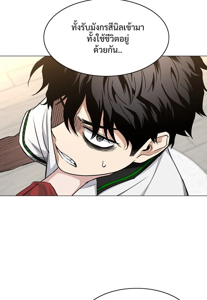 JAKDU ตอนที่ 59 รูปที่ 22