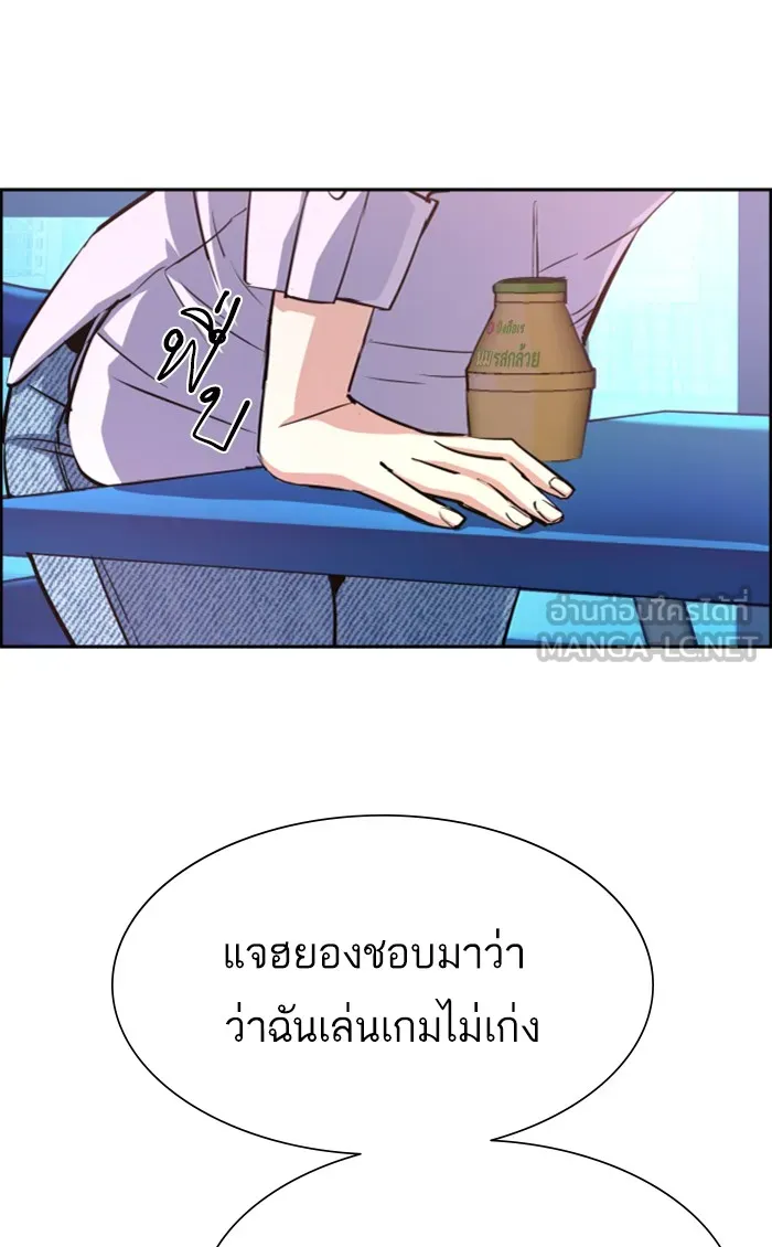 พี่ชายสายบอดี้การ์ด ตอนที่ 89 รูปที่ 33
