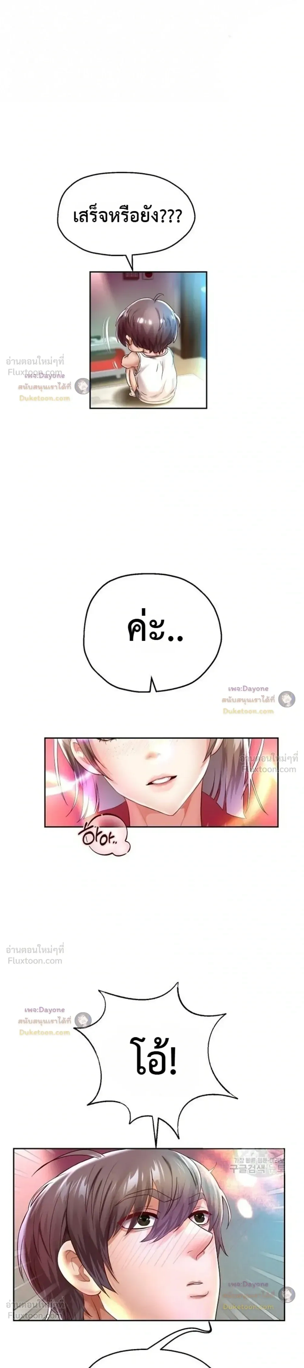 Doujin-Lc- อ่าน โดจิน มังฮวา เกาหลี ญี่ปุ่น จีน แปลไทย Reborn with a big dick! ขอเกิดใหม่ให้เจ้าโลกใหญ่ทีเถอะครับ! ตอนที่ 1 2 3 4 5 6 7 8 9 10 11 12 13 14 ฟรี ไม่มีโฆษณา อ่าน โดจิน Manhwa เกาหลี ญี่ปุ่น จีน เรามีครบ คัดมาให้เน้นๆ โดจิน 18+ รับประกันความฟินโดย  Doujin Lc