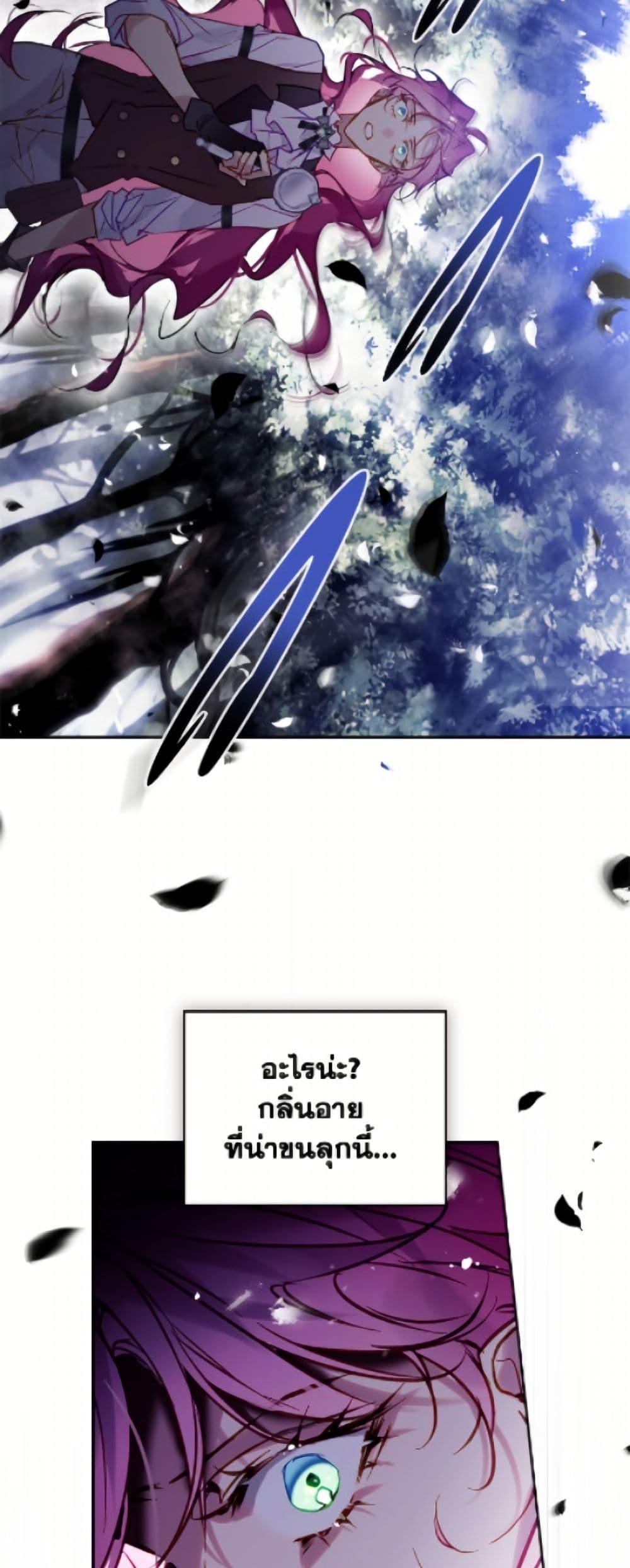 Manga-lc-com อ่านมังงะ อ่านการ์ตูน ออนไลน์ ฟรี Death Is The Only Ending For The Villainess ตอนที่ 1 2 3 4 5 6 7 8 9 10 11 12 13 14 ฟรี ไม่มีโฆษณา Manga-lc - อ่าน มังงะ อ่าน การ์ตูน ออนไลน์ อ่านมังงะ ฟรี