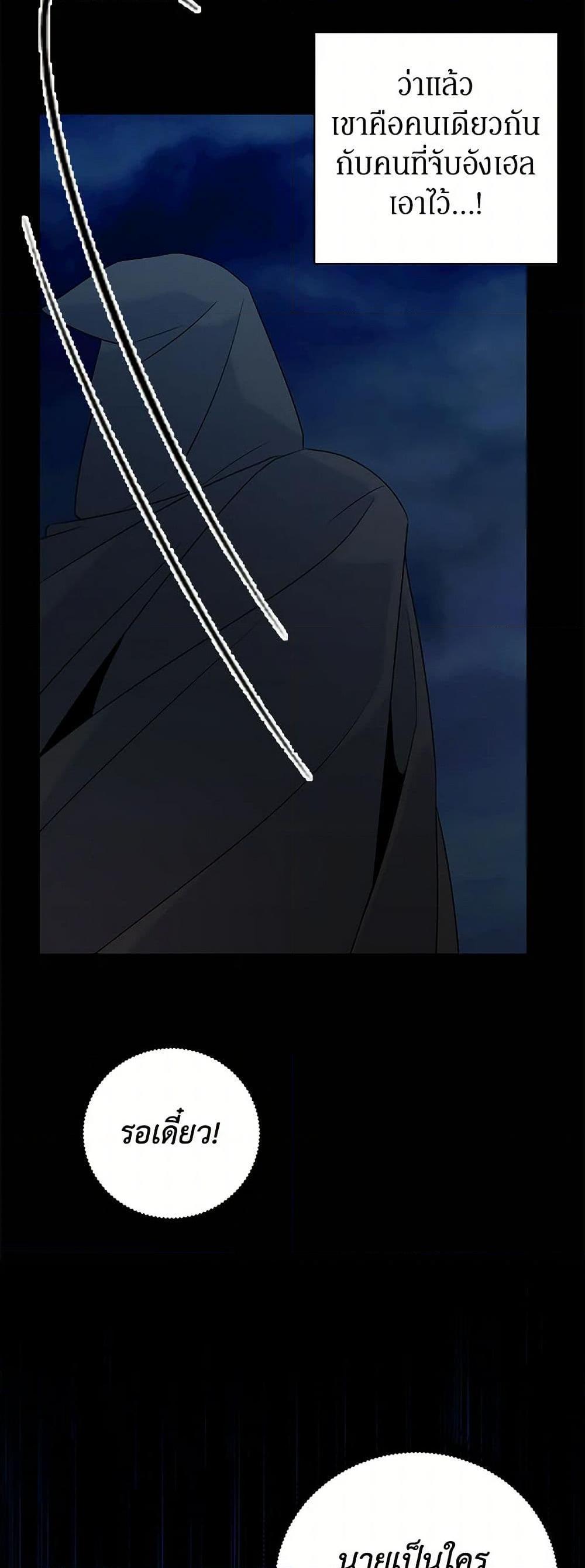 Manga-lc-com อ่านมังงะ อ่านการ์ตูน ออนไลน์ ฟรี Somehow, My Tyrant Husband Has Became Cautious ตอนที่ 1 2 3 4 5 6 7 8 9 10 11 12 13 14 ฟรี ไม่มีโฆษณา Manga-lc - อ่าน มังงะ อ่าน การ์ตูน ออนไลน์ อ่านมังงะ ฟรี