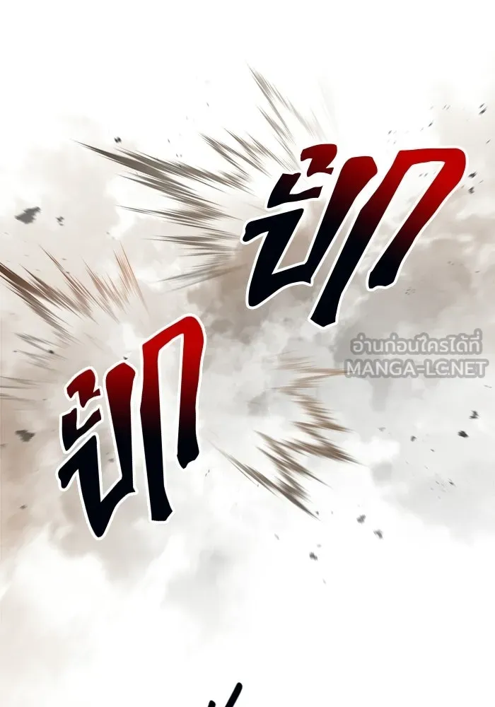 เอาชีวิตรอดในเกมฉบับคนเถื่อน ตอนที่ 128 พันธมิตรวัลฮัล-ลา รูปที่ 111