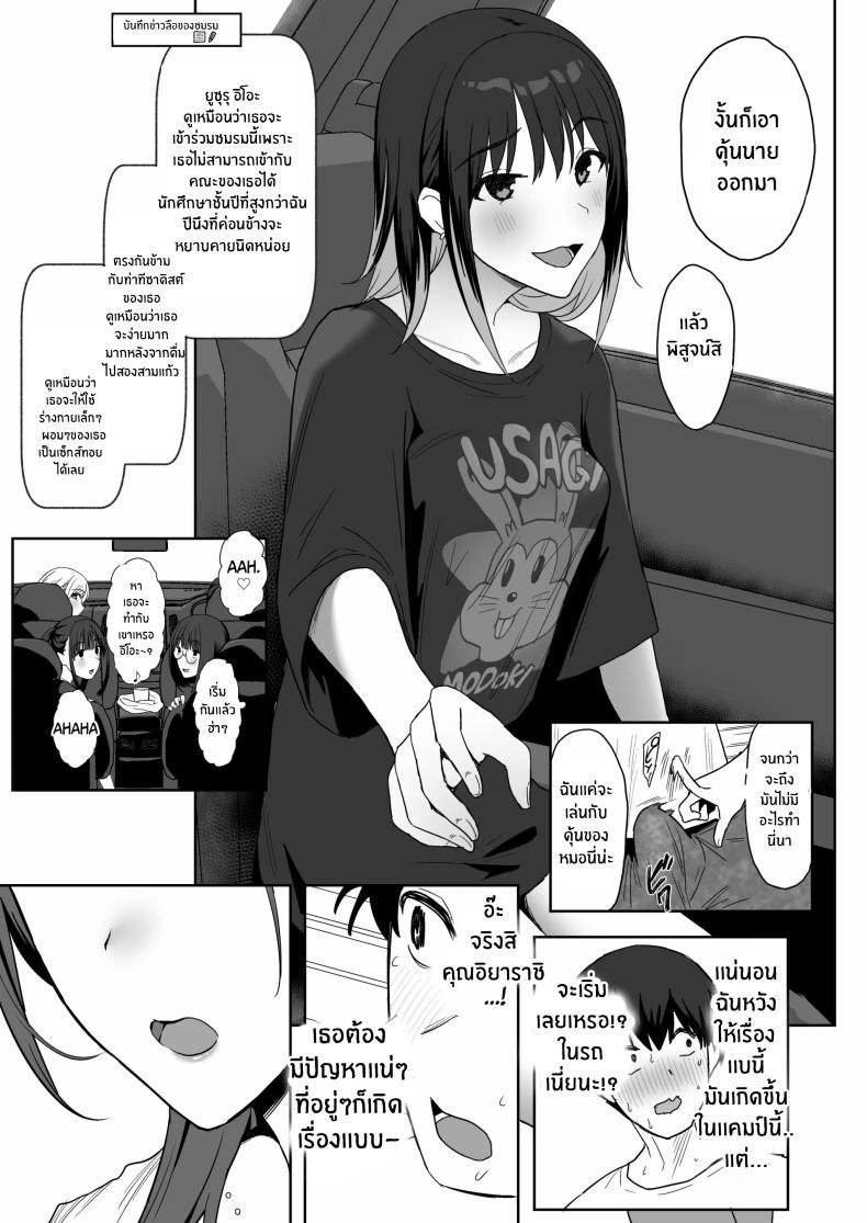 Doujin-Lc- อ่าน โดจิน มังฮวา เกาหลี ญี่ปุ่น จีน แปลไทย ผมคือผู้ชายคนเดียวในเเคมป์ชมรมเซ็กส์นี้[PuruMetal] YariCir Gasshuku ni Otoko wa Boku Hitori ตอนที่ 1 2 3 4 5 6 7 8 9 10 11 12 13 14 ฟรี ไม่มีโฆษณา อ่าน โดจิน Manhwa เกาหลี ญี่ปุ่น จีน เรามีครบ คัดมาให้เน้นๆ โดจิน 18+ รับประกันความฟินโดย  Doujin Lc