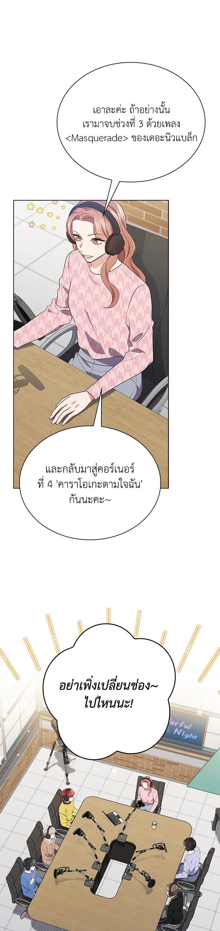 Manga-lc-com อ่านมังงะ อ่านการ์ตูน ออนไลน์ ฟรี In This Life, the Greatest Star in the Universe ตอนที่ 1 2 3 4 5 6 7 8 9 10 11 12 13 14 ฟรี ไม่มีโฆษณา Manga-lc - อ่าน มังงะ อ่าน การ์ตูน ออนไลน์ อ่านมังงะ ฟรี