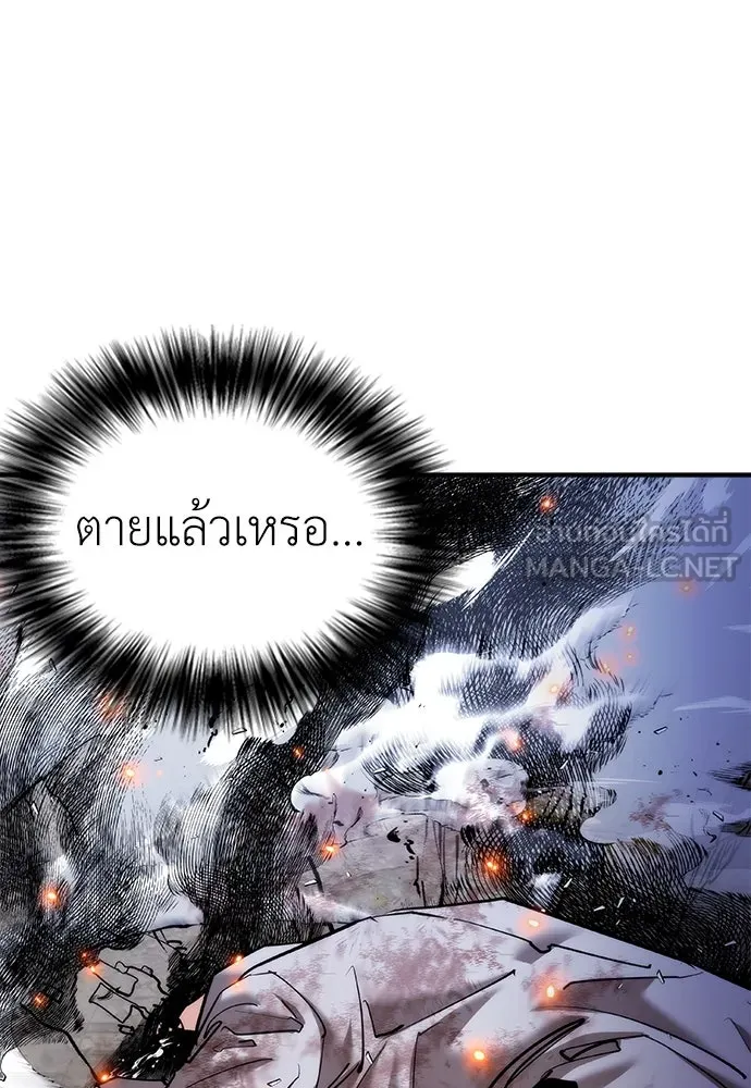 สุภาพบุรุษสูทดำ ตอนที่ 26 รูปที่ 33