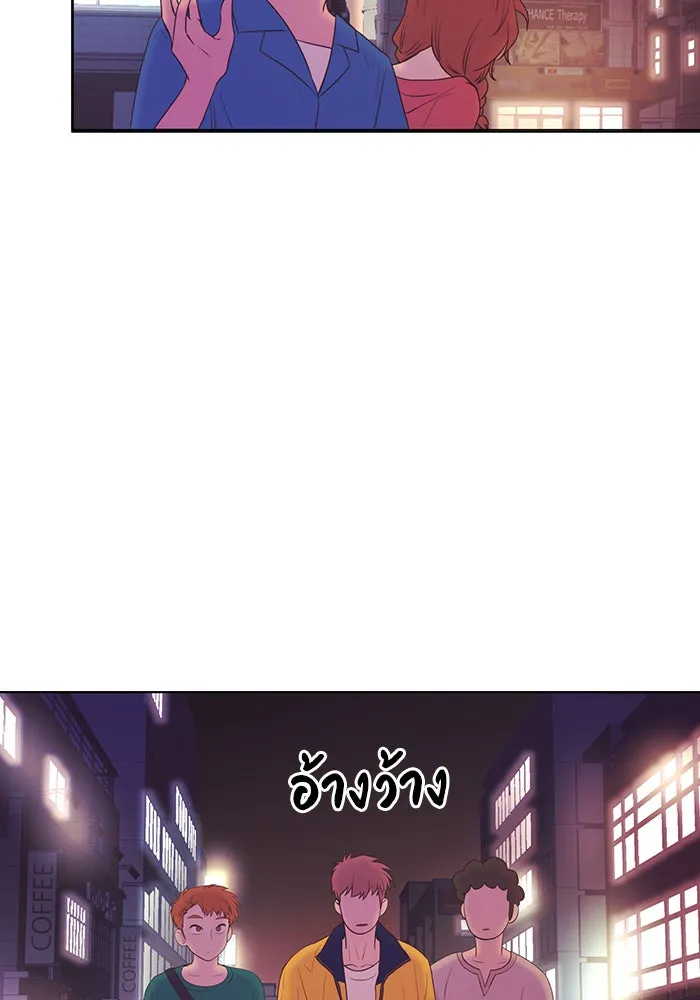 อย่าล้อเล่นกับหัวใจ ตอนที่ 55 รูปที่ 52